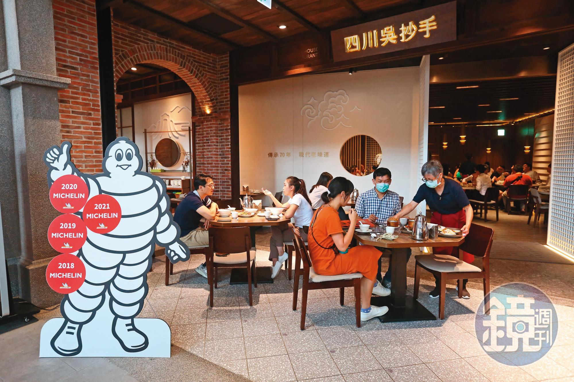 四川吳抄手自2018年起，連續4年拿下米其林餐盤與必比登推薦。圖為遠百信義店用餐人潮眾多。
