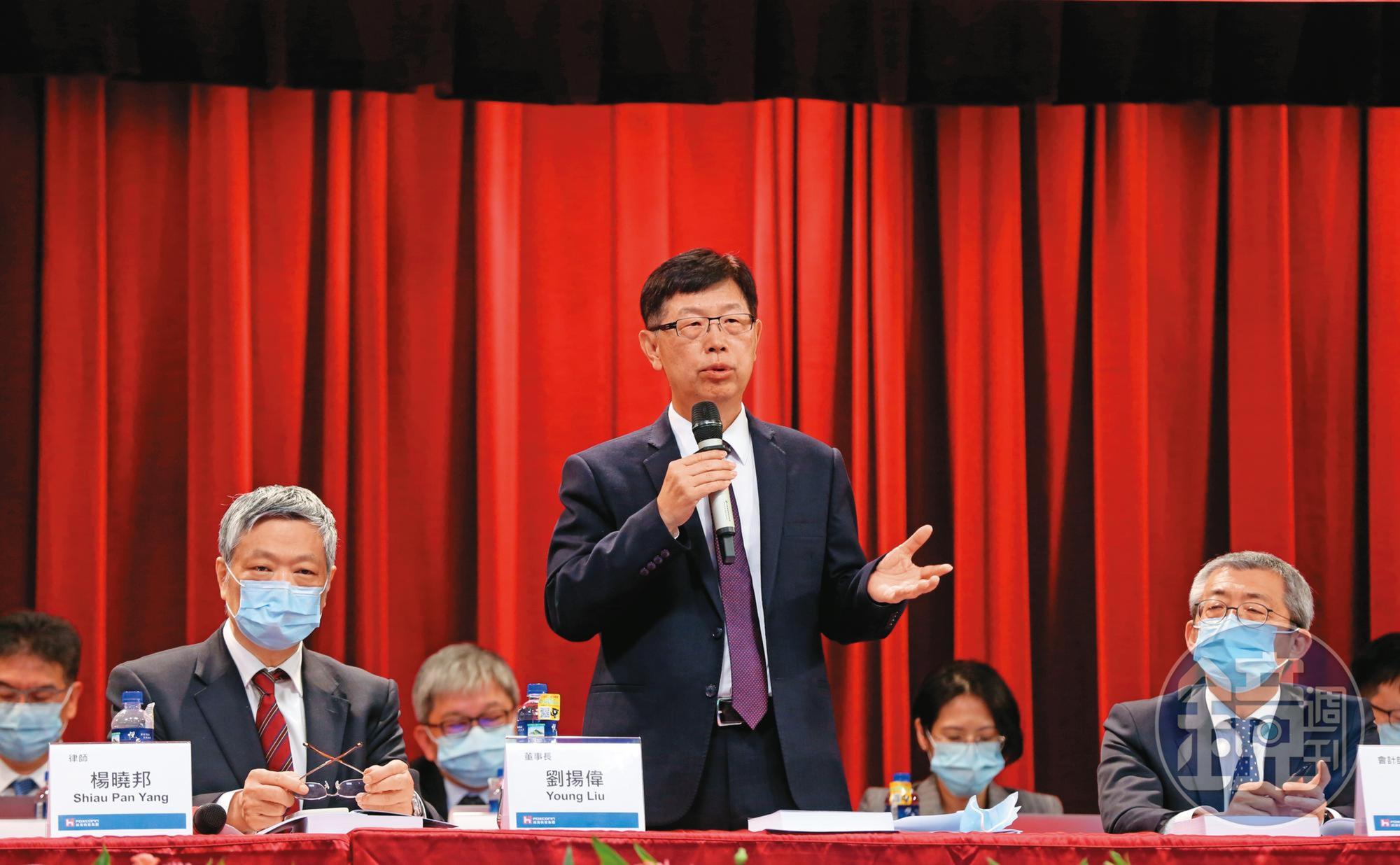 鴻海董事長劉揚偉在股東會上,發出明年將看到鴻海低軌衛星在天上飛的宣言。
