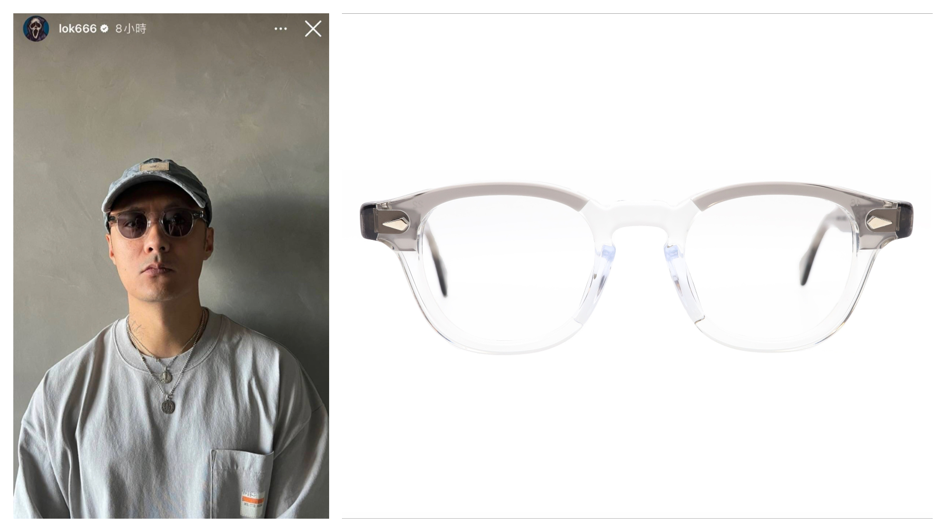 JULIUS TART OPTICAL經典AR 透明灰框 NT$13,800  Julius Tart Opitcal。（JEpoque提供）