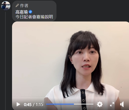 高嘉瑜昨又在臉書上傳影片說明被唱名上台後快閃離開的原委。（翻攝自高嘉瑜臉書）