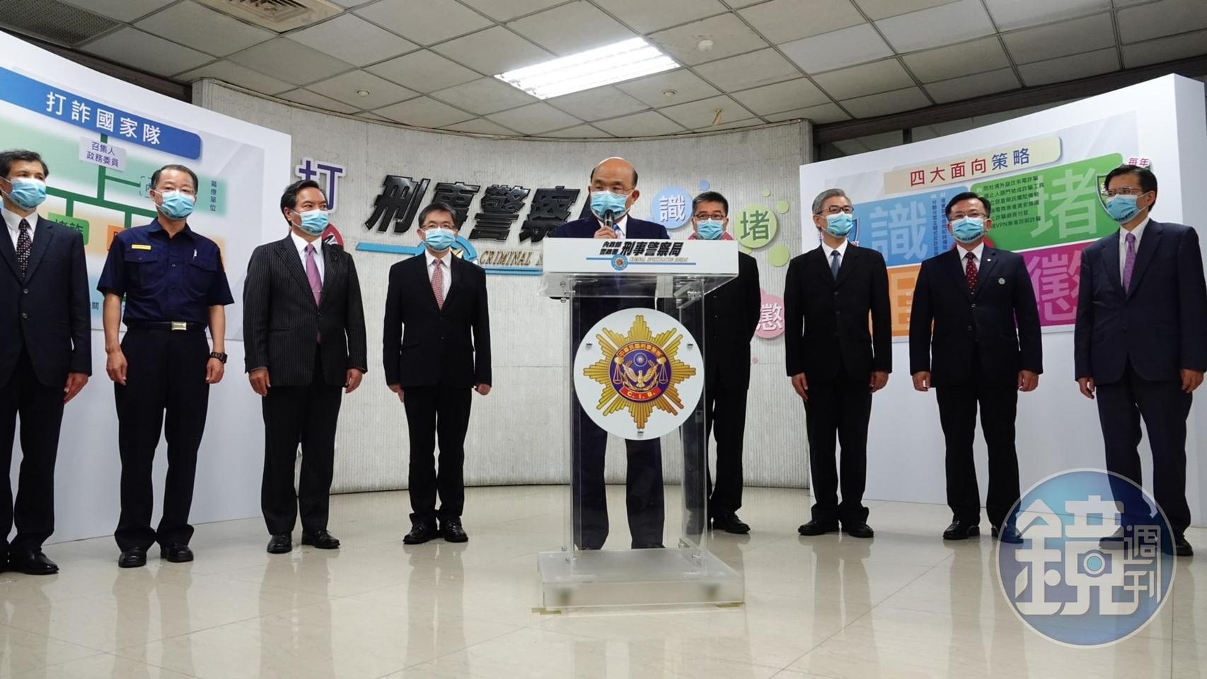 行政院成立跨部會「打詐國家隊」。