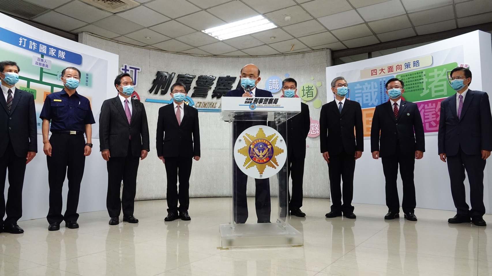 行政院成立跨部會「打詐國家隊」。