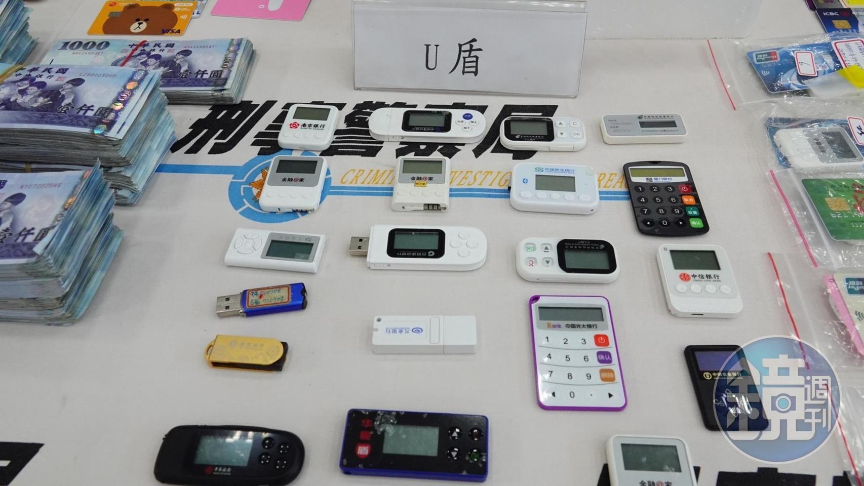 警方查扣洗錢的贓證物。