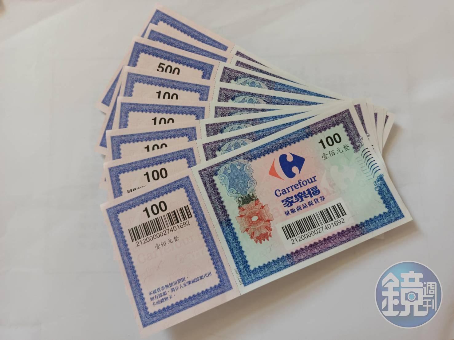 中山大學楊姓職員因積欠賭債缺錢，竟拿走學校的家樂福禮券變賣。