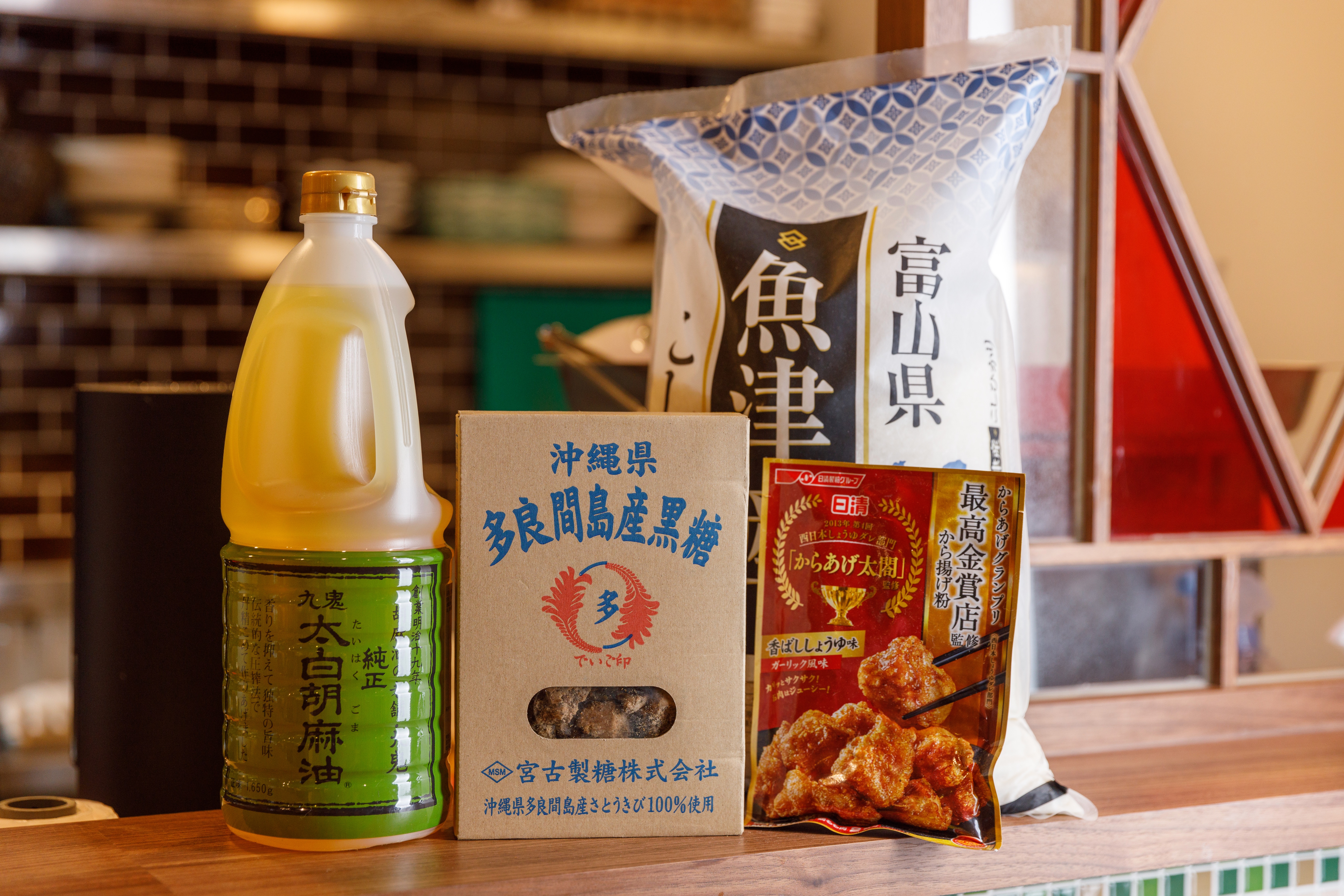 店內食材、調味品精選日本北海道片栗粉、日清炸雞粉和九鬼太白胡麻油、富山縣稻米。