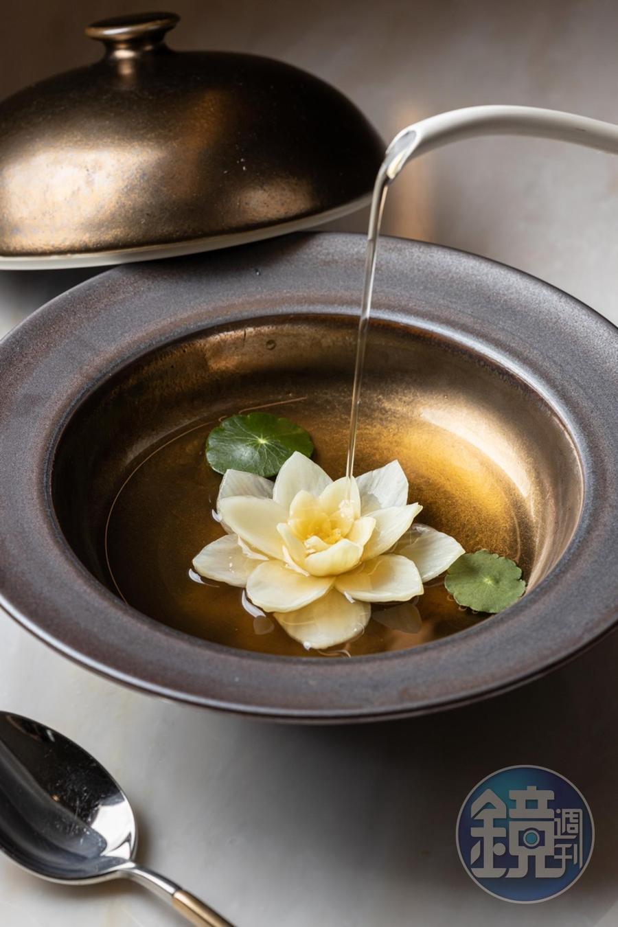 「蓮花」的蔬菜澄清湯，清甜秀麗，熬製高湯的食材會隨季節變換，呈盤如池塘。