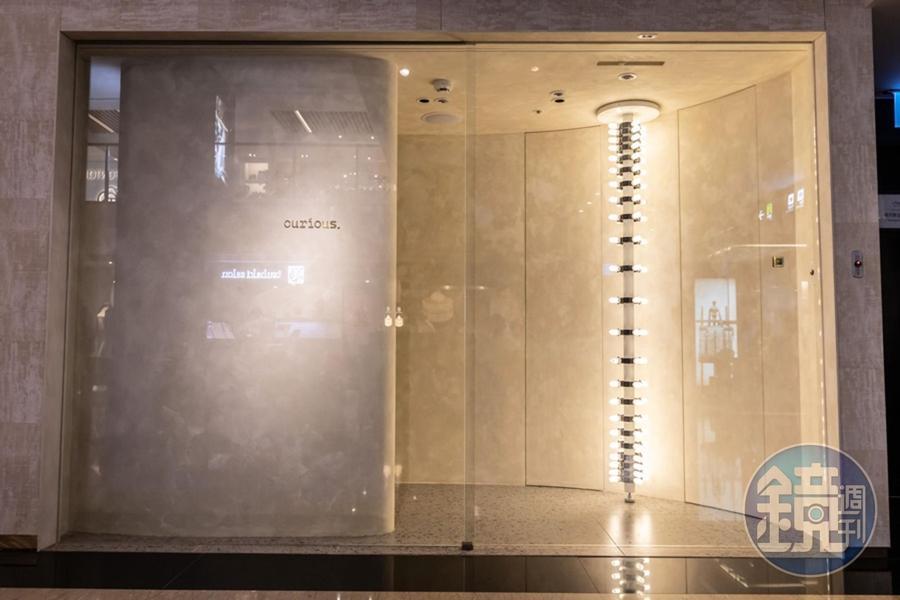 「Curious」門面展示台灣當代聲音創作藝術家「姚仲涵」為餐廳創作的展品，由燈管串起的一棵光樹。