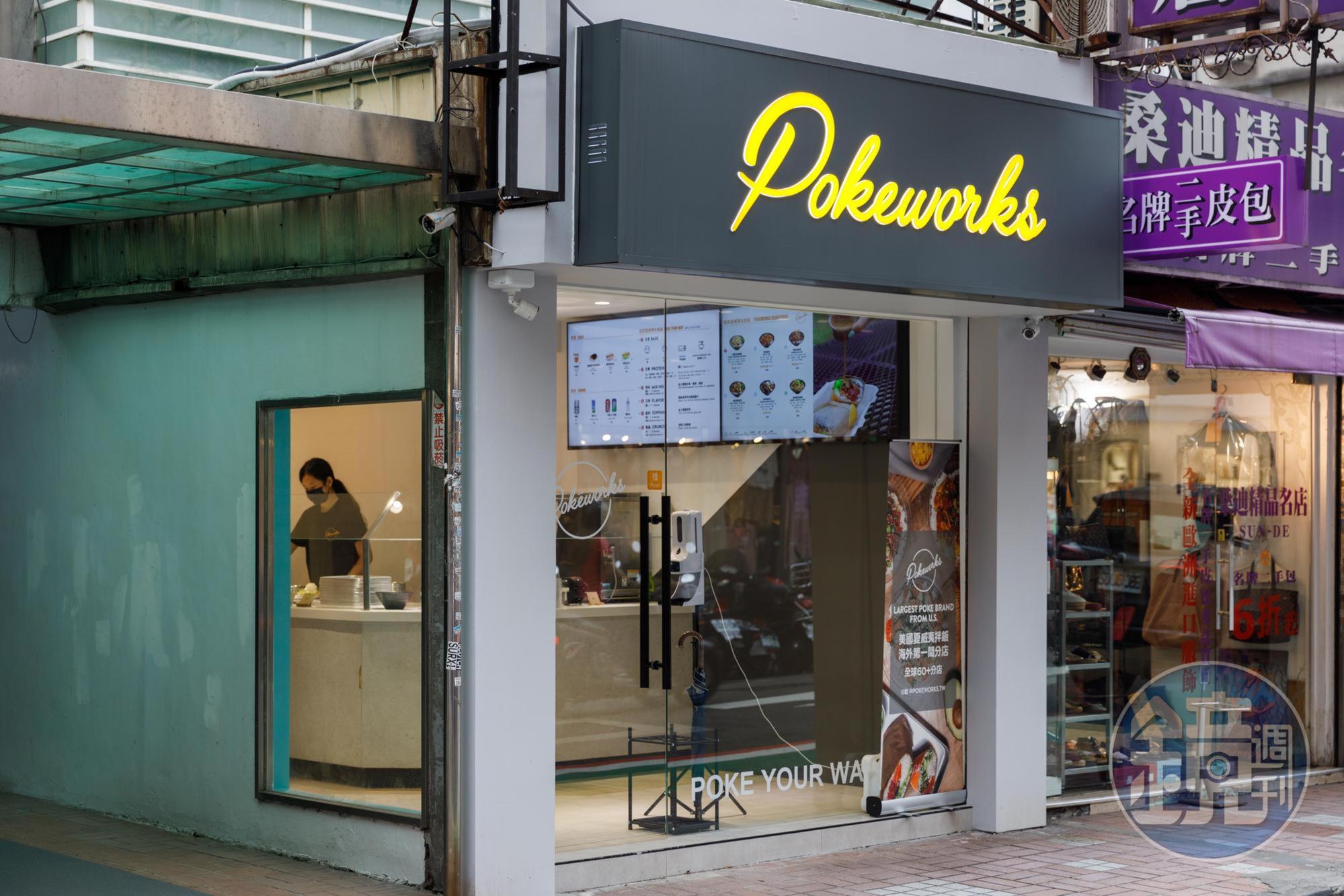 店內由淺色系點餐吧台與座位區構成，也提供外帶、外燴服務。