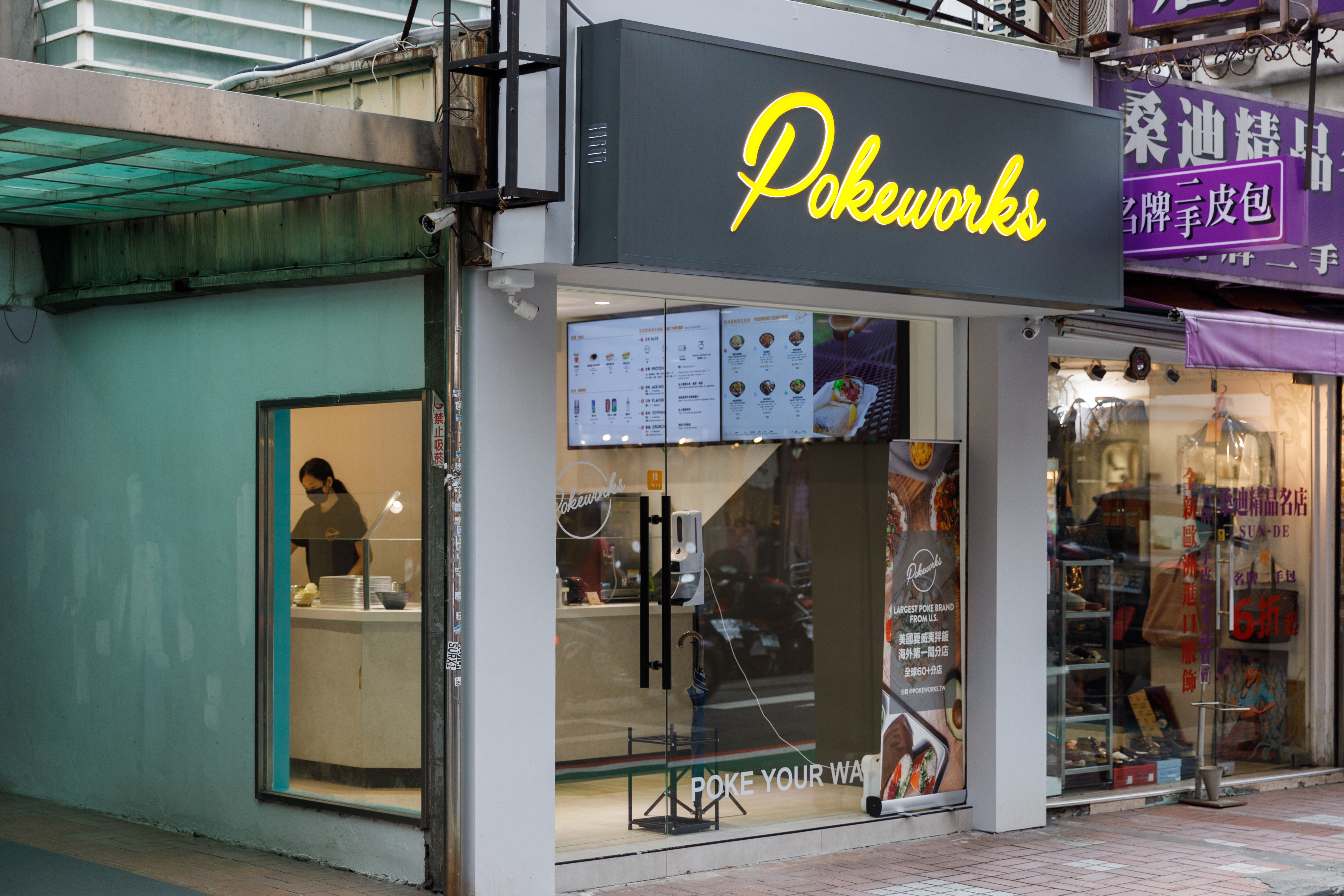 店內由淺色系點餐吧台與座位區構成，也提供外帶、外燴服務。