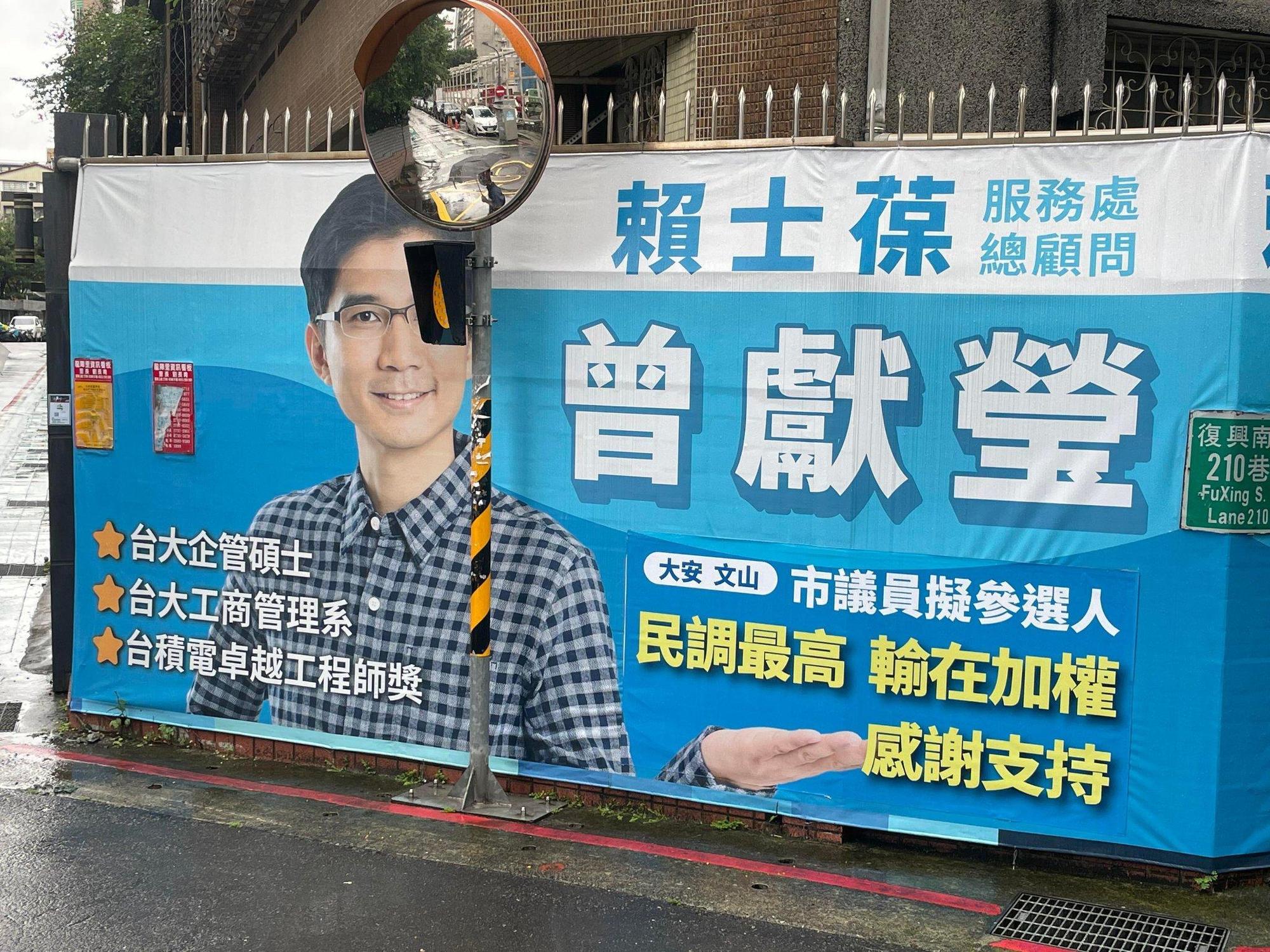 曾獻瑩獲提名參選市議員,被質疑耍特權。(翻攝劉宇臉書)