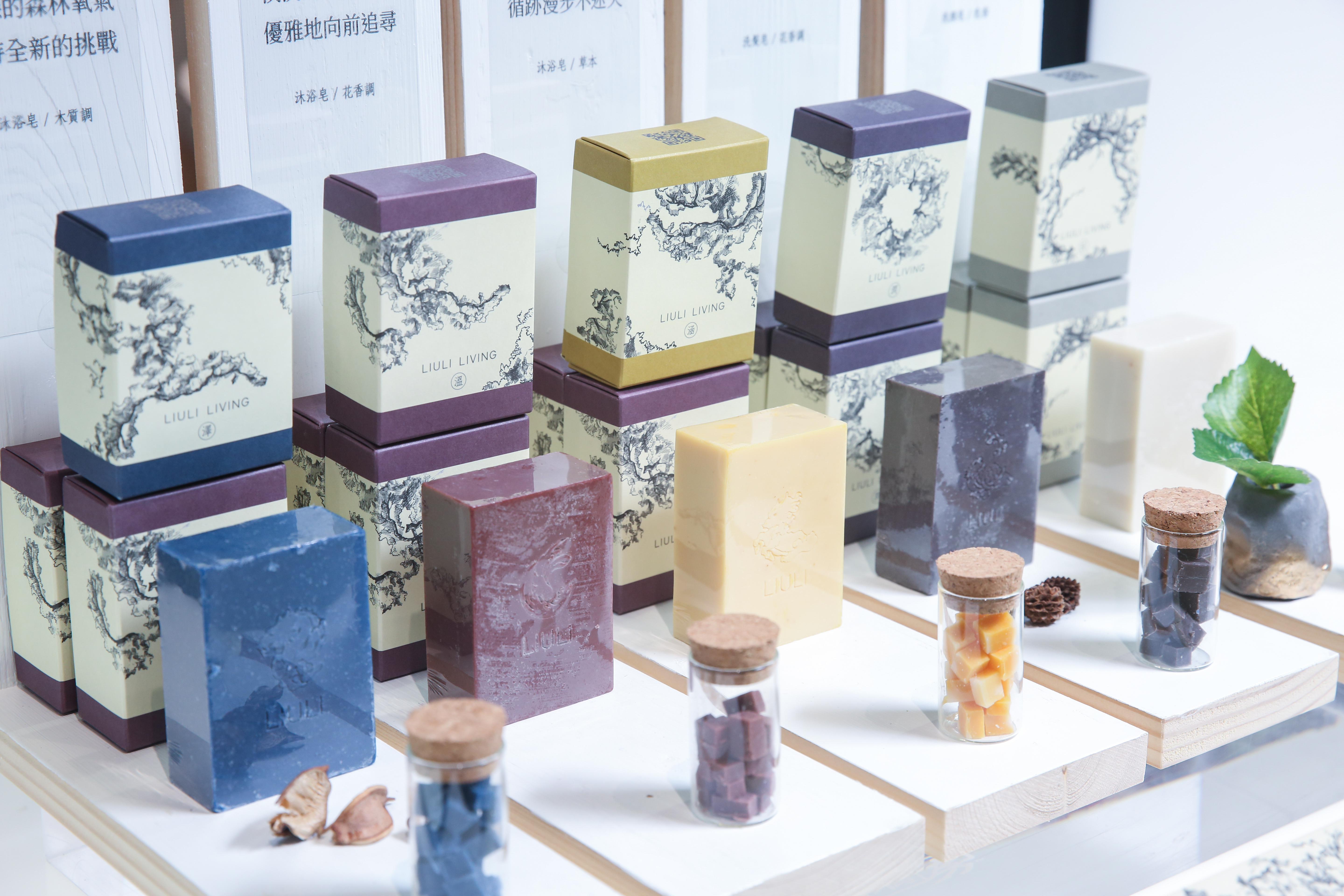 今年5月，琉璃工房使用天然原料、精油，推出創辦人張毅規劃許久的五行神獸手工皂。