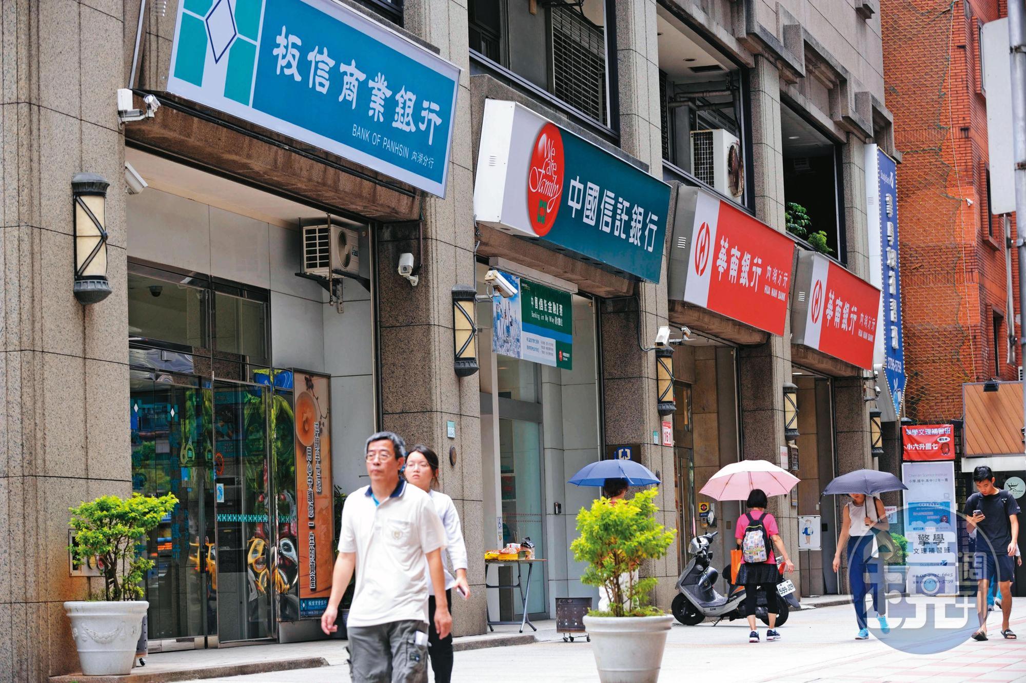 階梯式利率來到第3階段的房貸族，若能找到優惠條件，不妨「跳槽」。