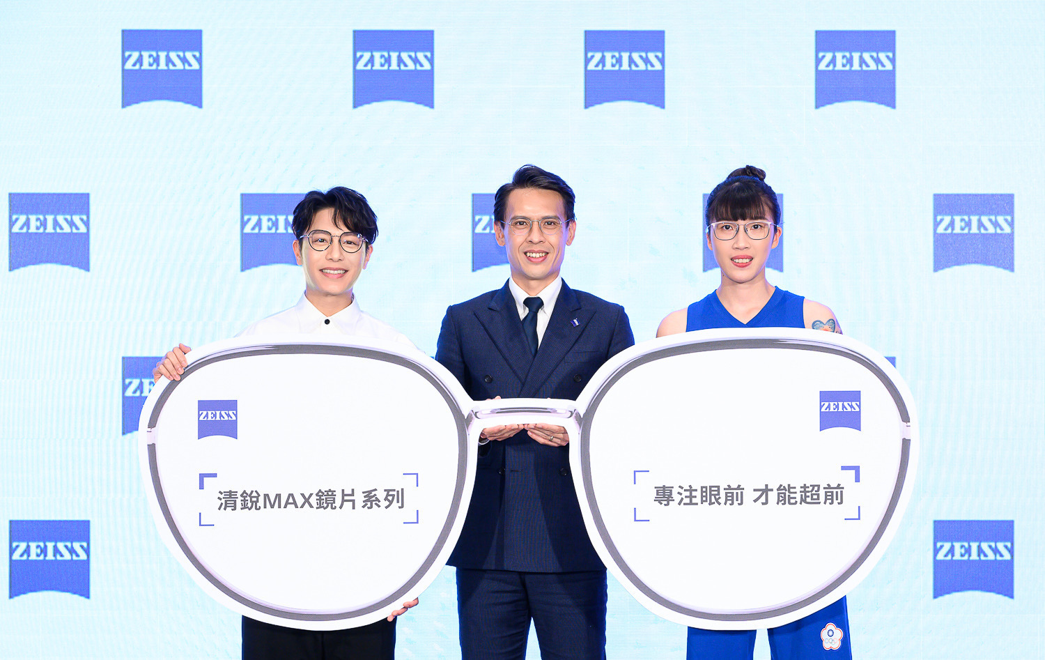 音樂與運動跨界合作,韋禮安攜手黃筱雯代言蔡司清鋭MAX鏡片(圖左起韋禮安、蔡司台灣總經理章平達、黃筱雯)