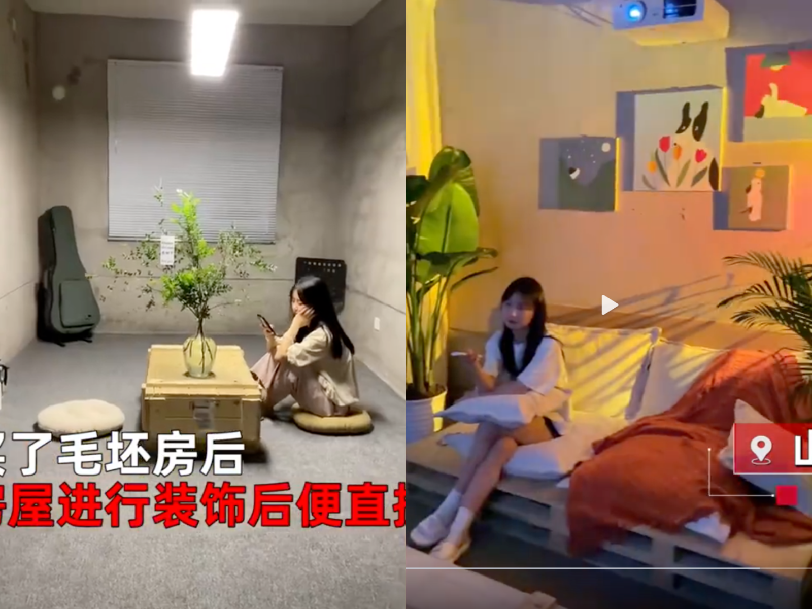 雖然入住毛胚房,還是堅持要有擺設與氛圍感,網友笑是「敘利亞風」。(翻攝微博)