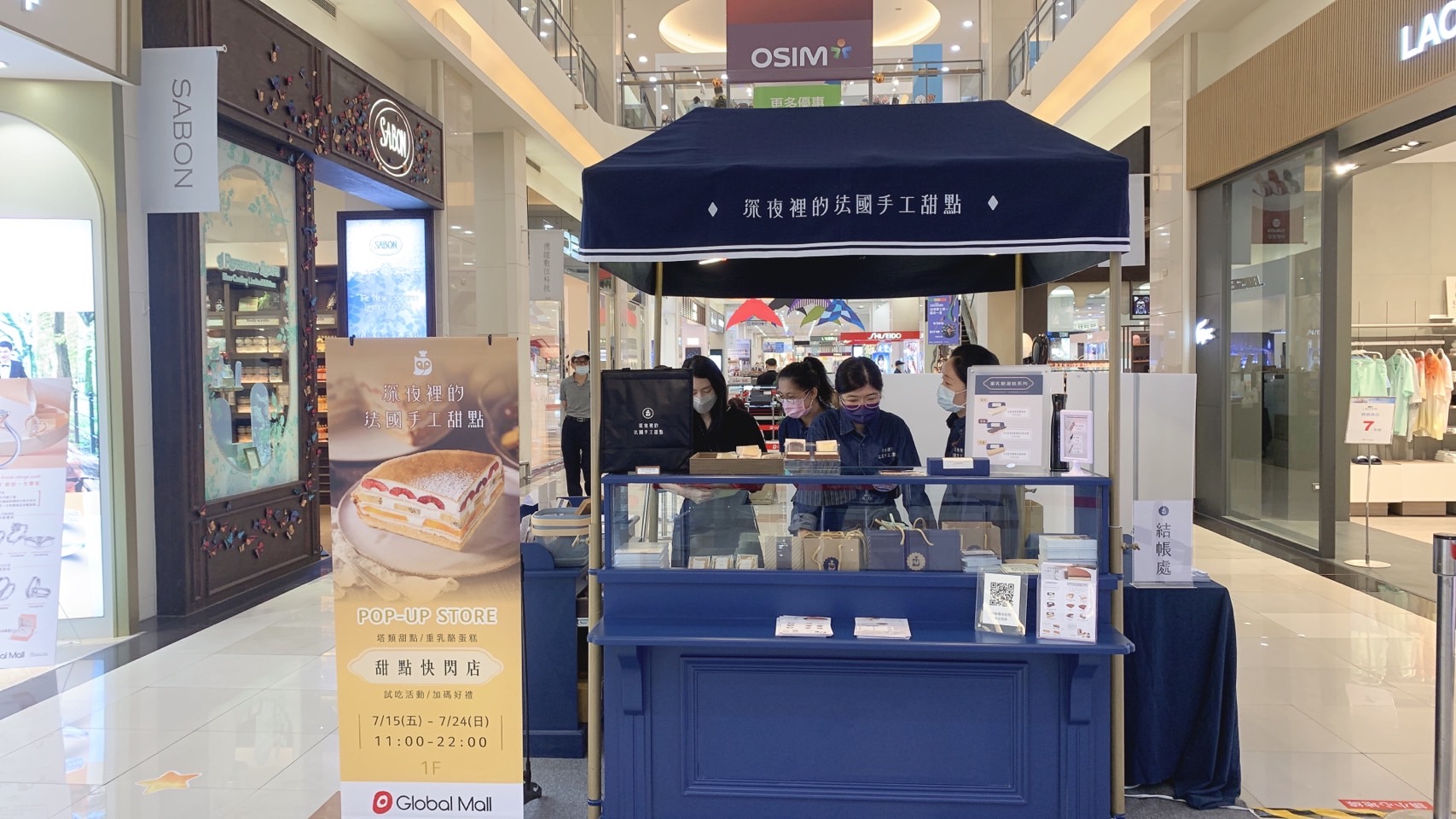 Global Mall新北中和「深夜裡的法國手工甜點」新北獨家快閃，早上11點起就可以買到超人氣的「北海道重乳酪蛋糕」。（業者提供）