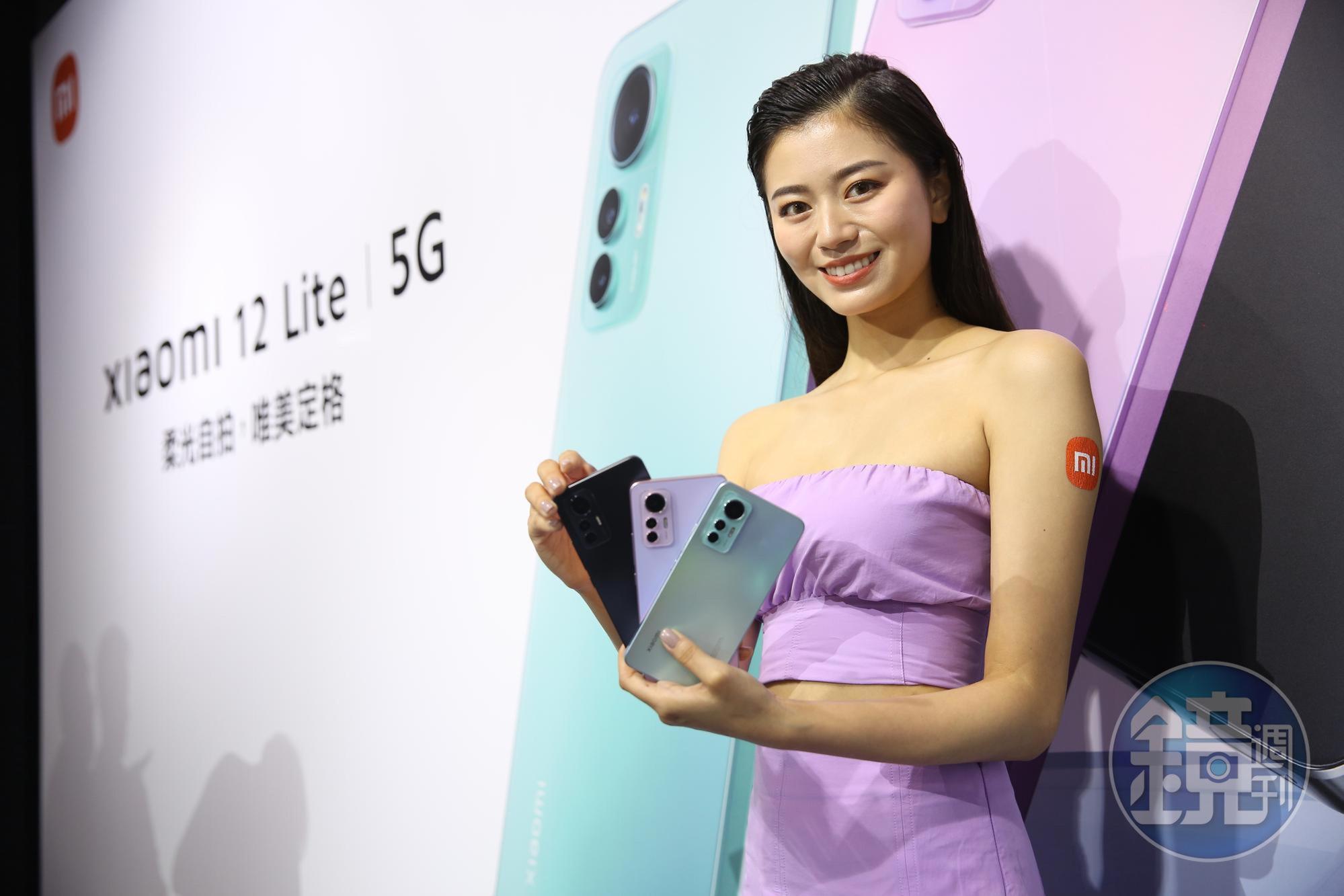 小米12 Lite新機亮相。