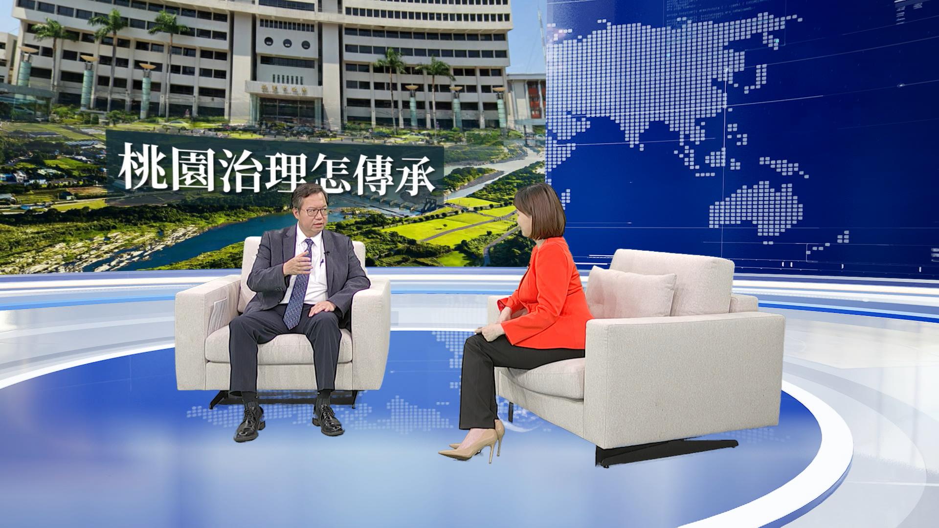 桃園市長鄭文燦今(20日)接受《鏡新聞調查報告》專訪,分析民進黨年底縣市長選舉雙北和桃園的布局。(鏡新聞提供)