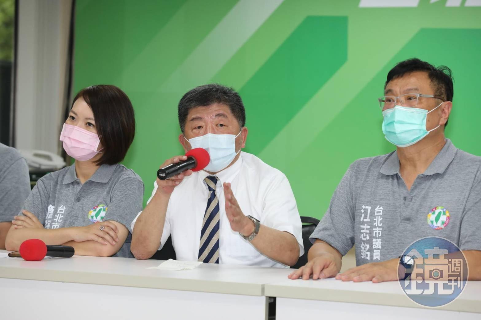 前衛福部長陳時中(中)日前請辭參選台北市長,他自認團隊已穩定不算落跑。(本刊資料照)