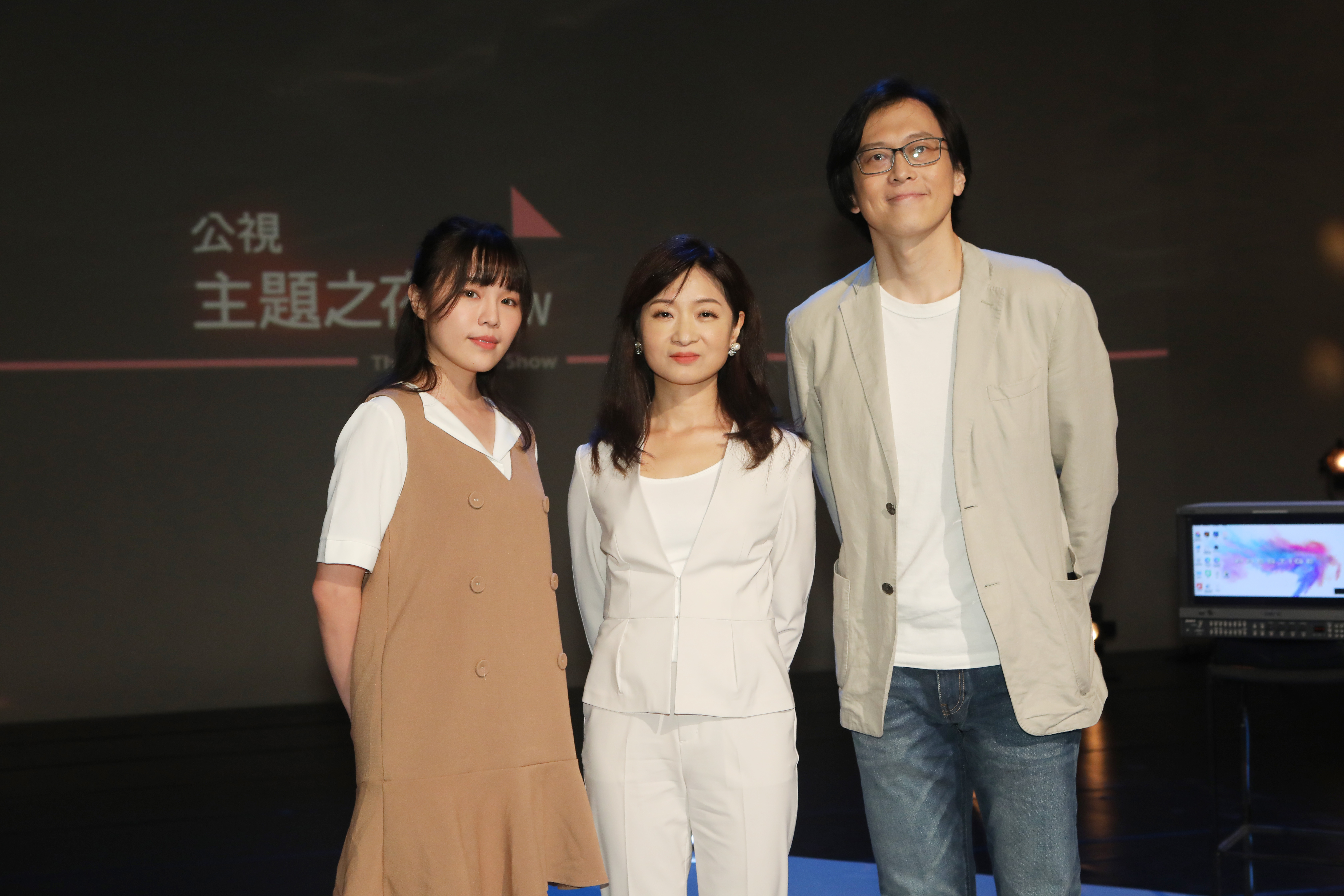 本週五《公視主題之夜SHOW》播出紀錄片《生死之間EP2》,映後論壇以《哈囉,我是絕症患者》為題,邀請到「我們都有病」執行長謝采倪(左起)、中研院副研究員彭仁與諮商心理師葉北辰。(公視提供)