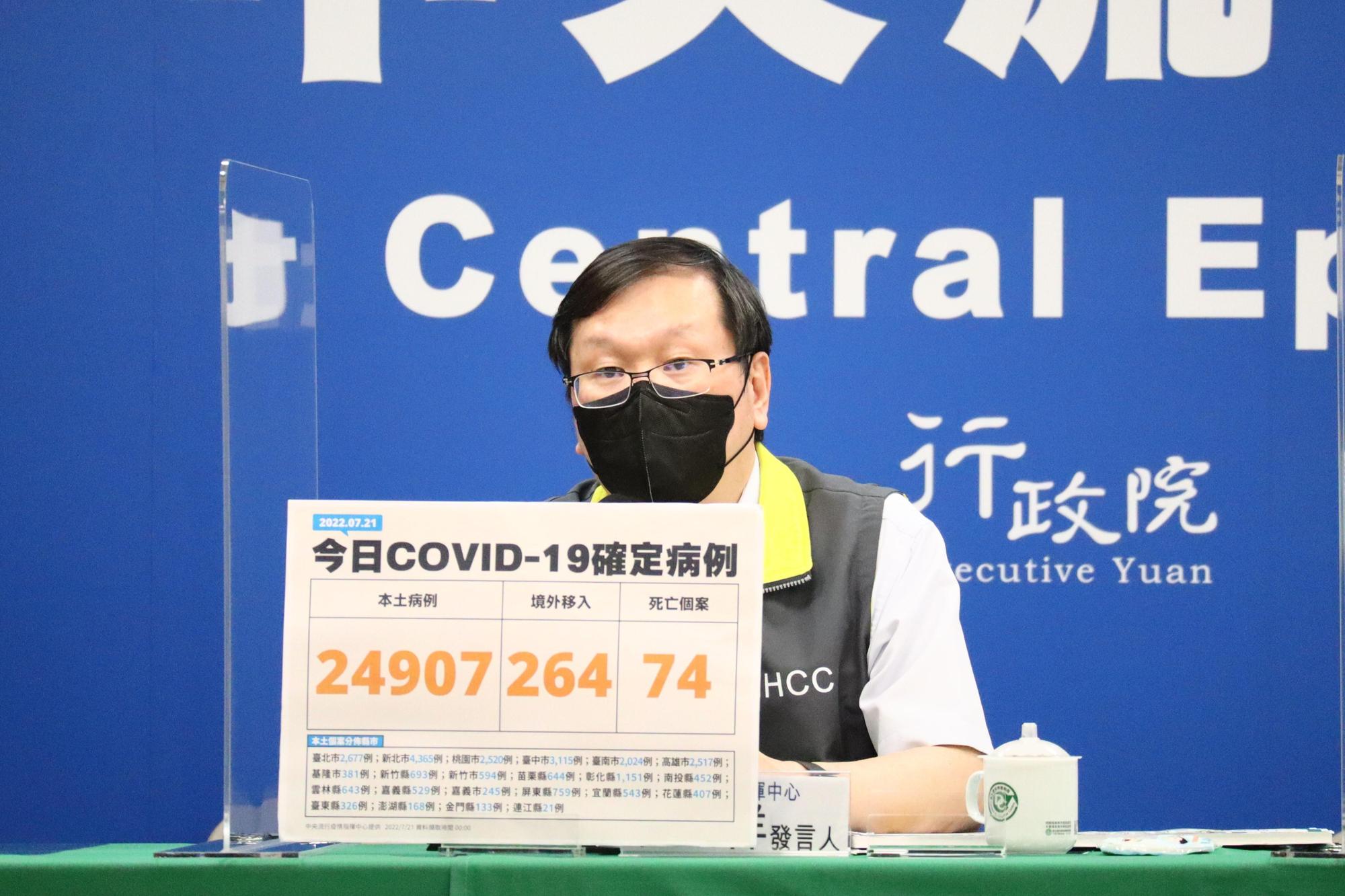 指揮中心說明最新疫情狀況。(指揮中心提供)