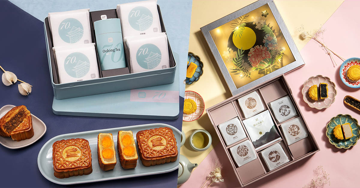 圓山中秋冠軍月餅寶盒系列隆重上市