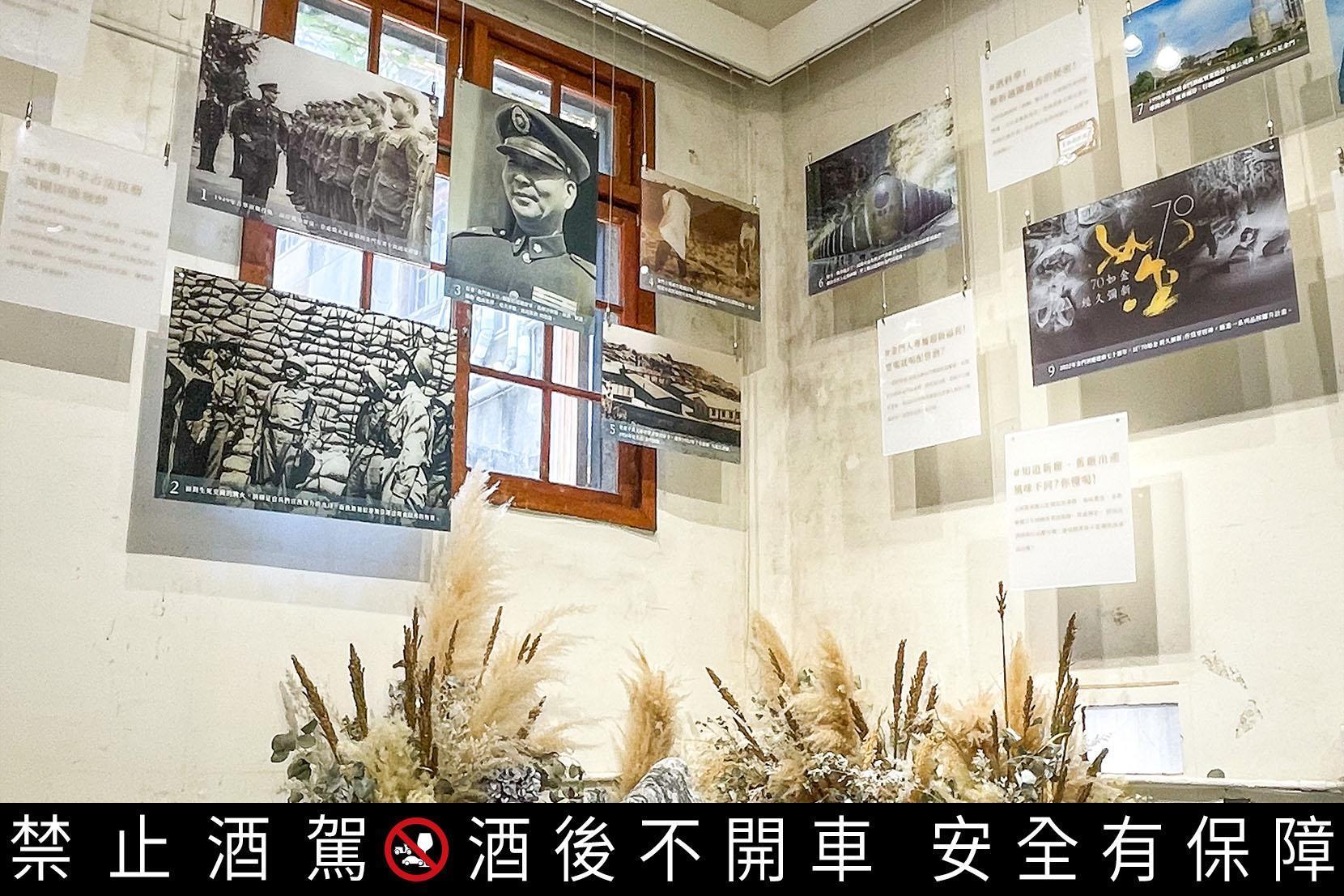 金酒歷史區帶大家認識金門酒廠的悠遠歷史。(金門酒廠提供)