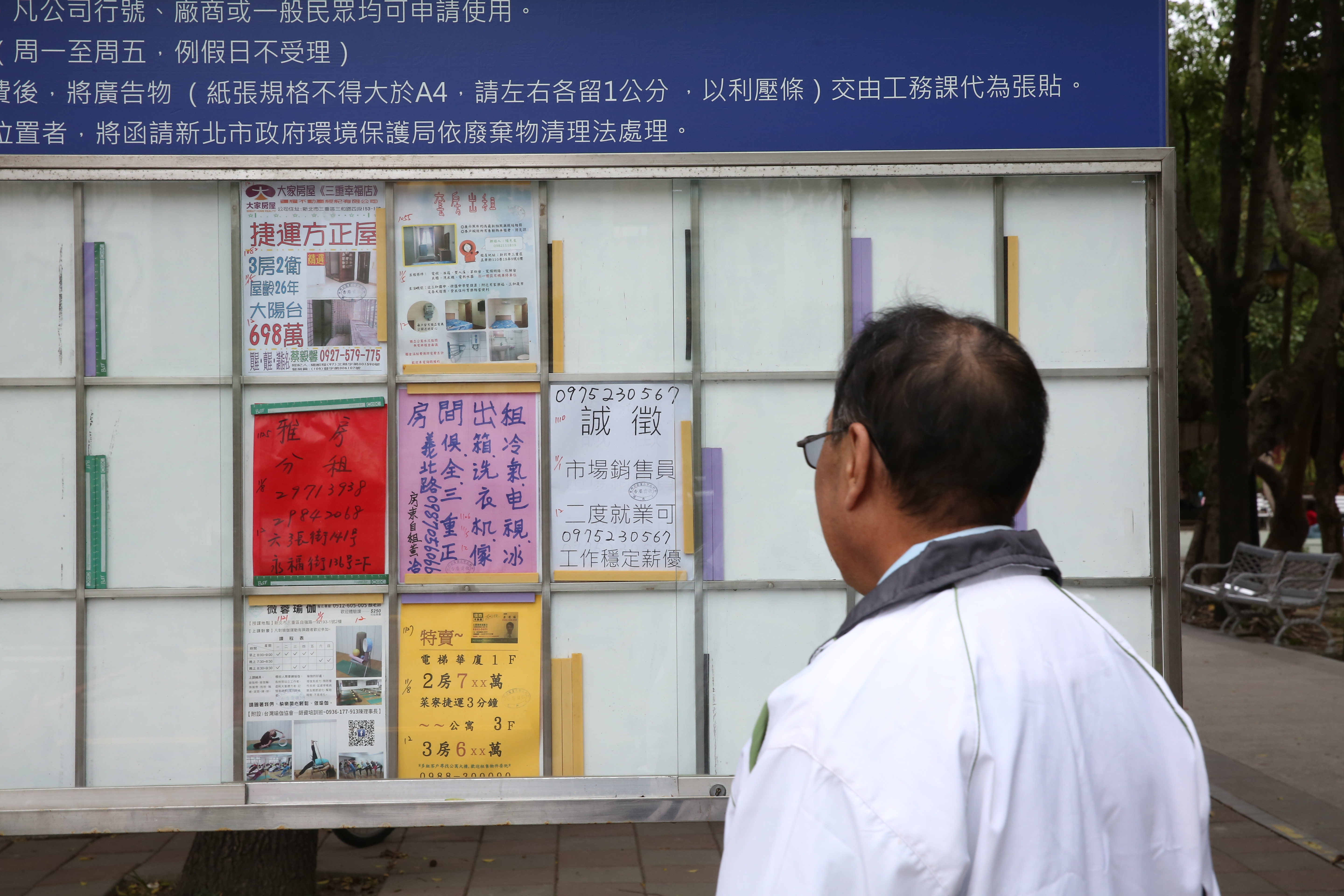 針對租屋補貼的狀況，內政部今釋出公告，強調若房東進而要求漲租或負擔所增加稅賦，房客可向縣市政府提出申訴要求改正，如不改正者，可處3萬至30萬元罰鍰。（示意圖，本刊資料照）