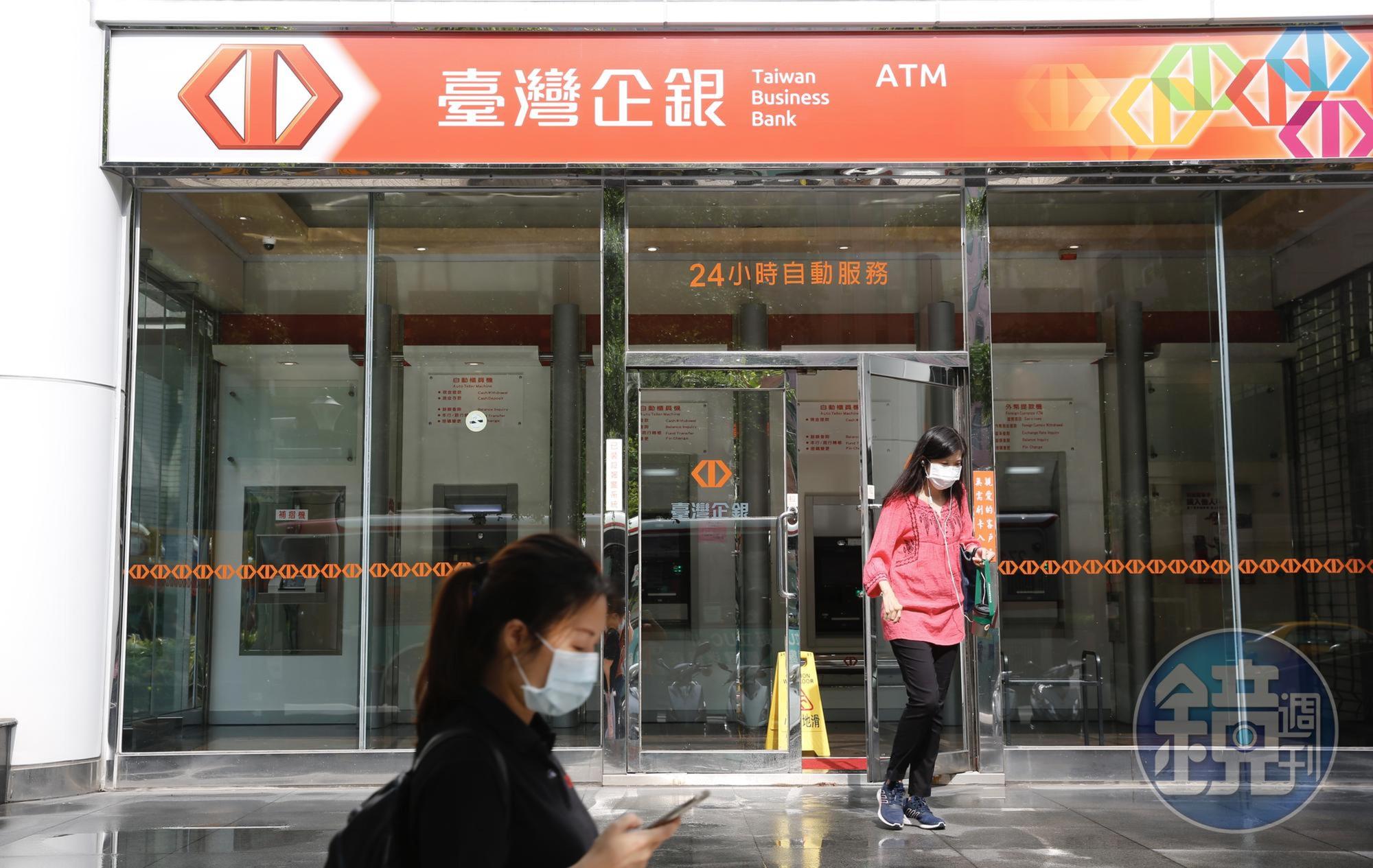 臺企銀今年獲利大成長，物美價廉，吸引投資人目光。