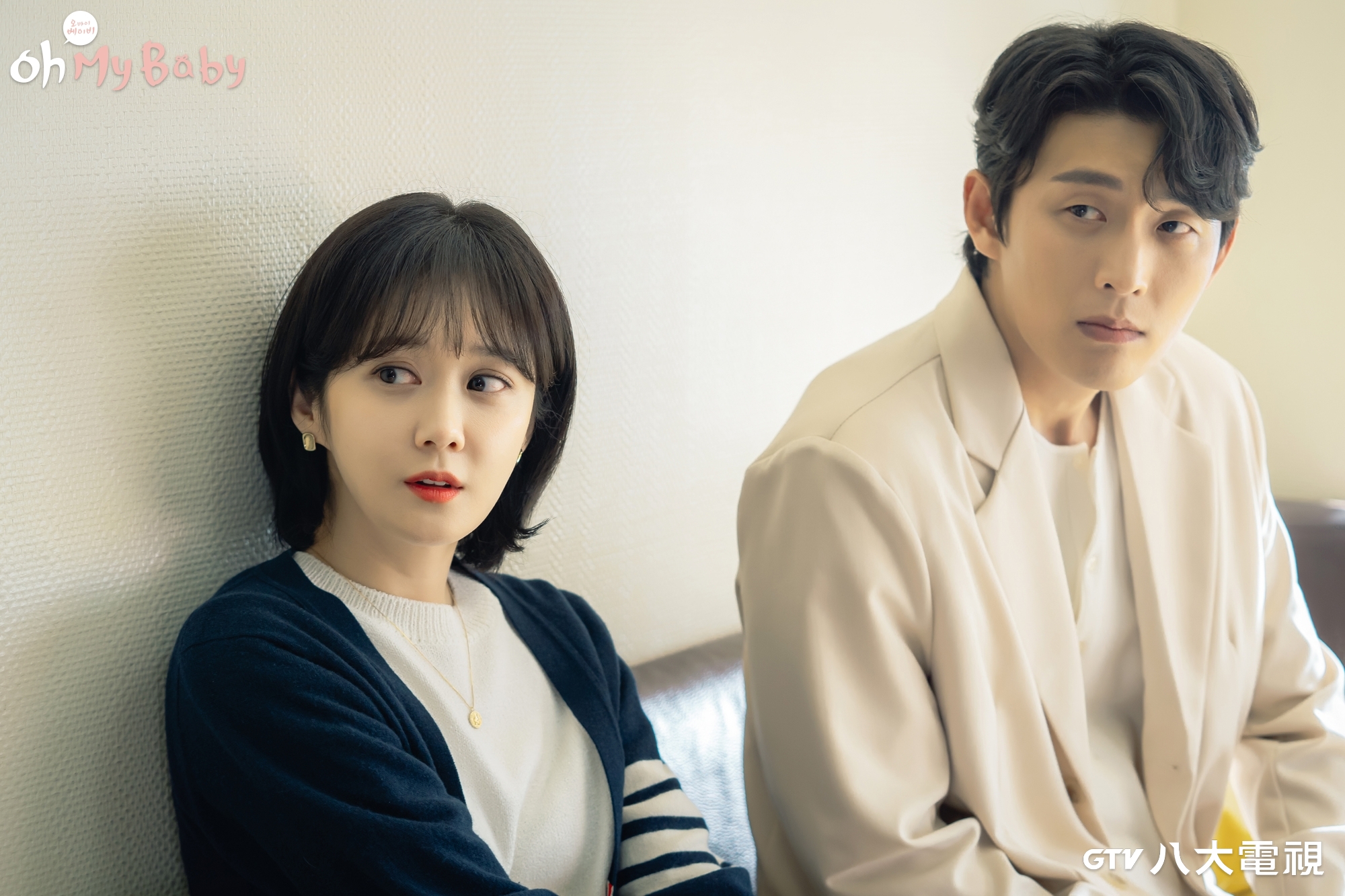 張娜拉與高俊(右)主演《Oh My Baby》,兩人準備迎來人生新階段。(八大戲劇台提供)