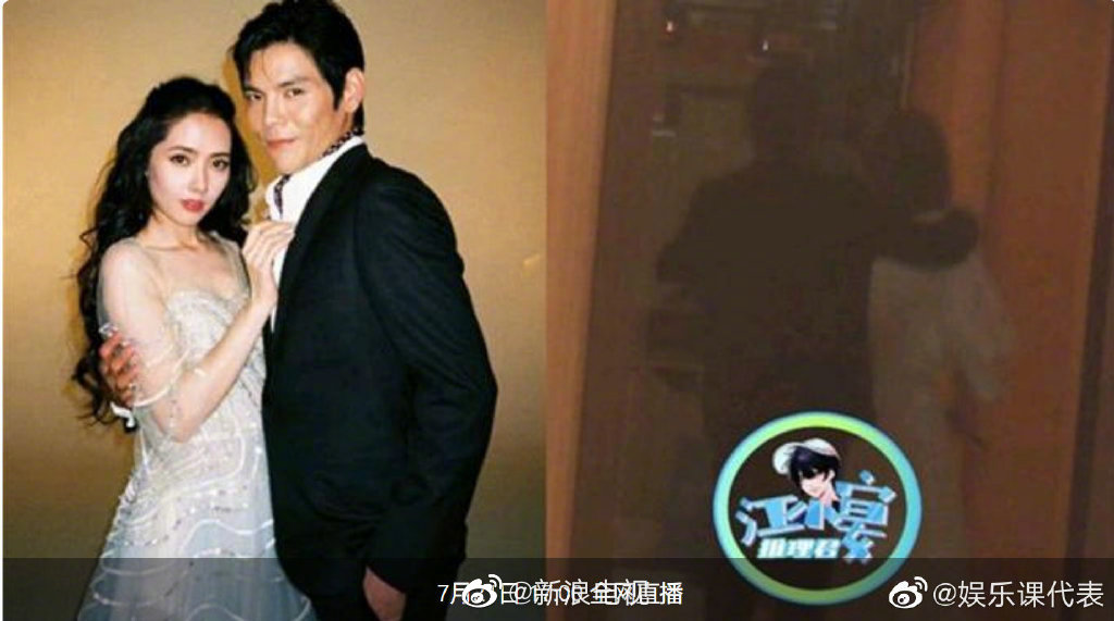 大陸八卦媒體「推理君江小宴」拍到向佐帶女子回家。(網路圖片)