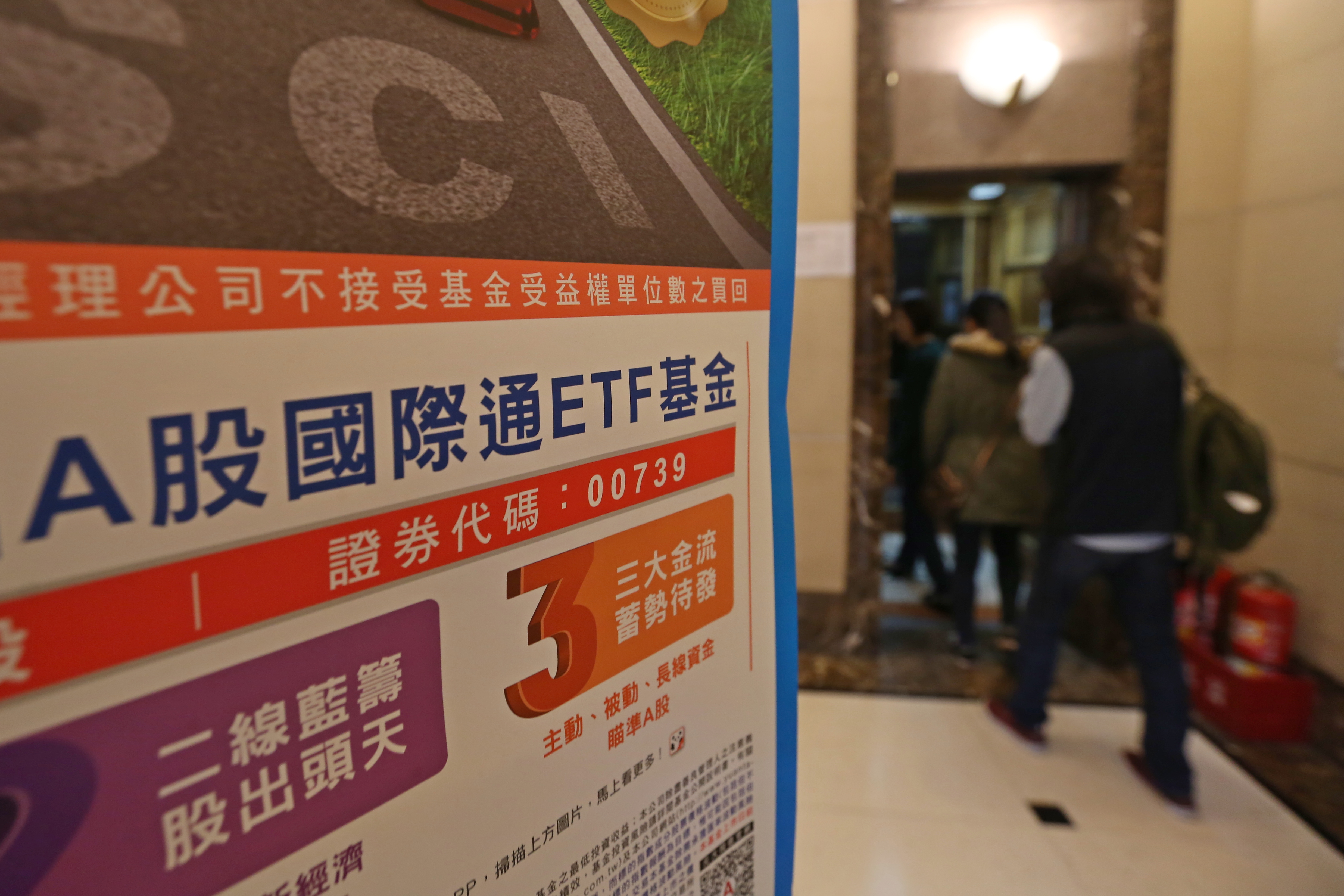 財經專家謝晨彥，抓準陸股逆勢反彈契機靠ETF賺逾15％。
