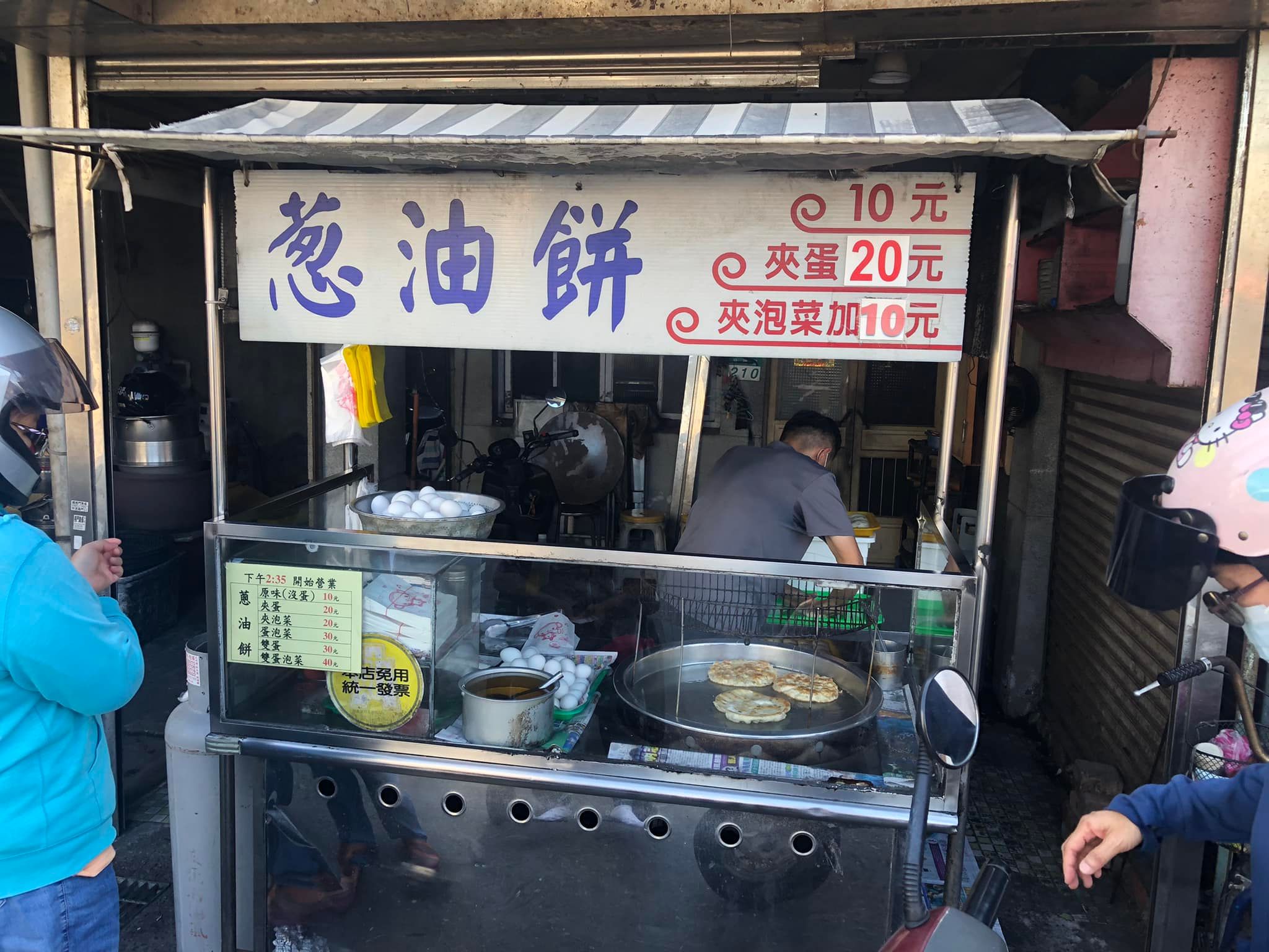 有網友貼出一家蔥油餅，最便宜只要10元，讓他傻眼確認好多遍。（翻攝爆廢公社）