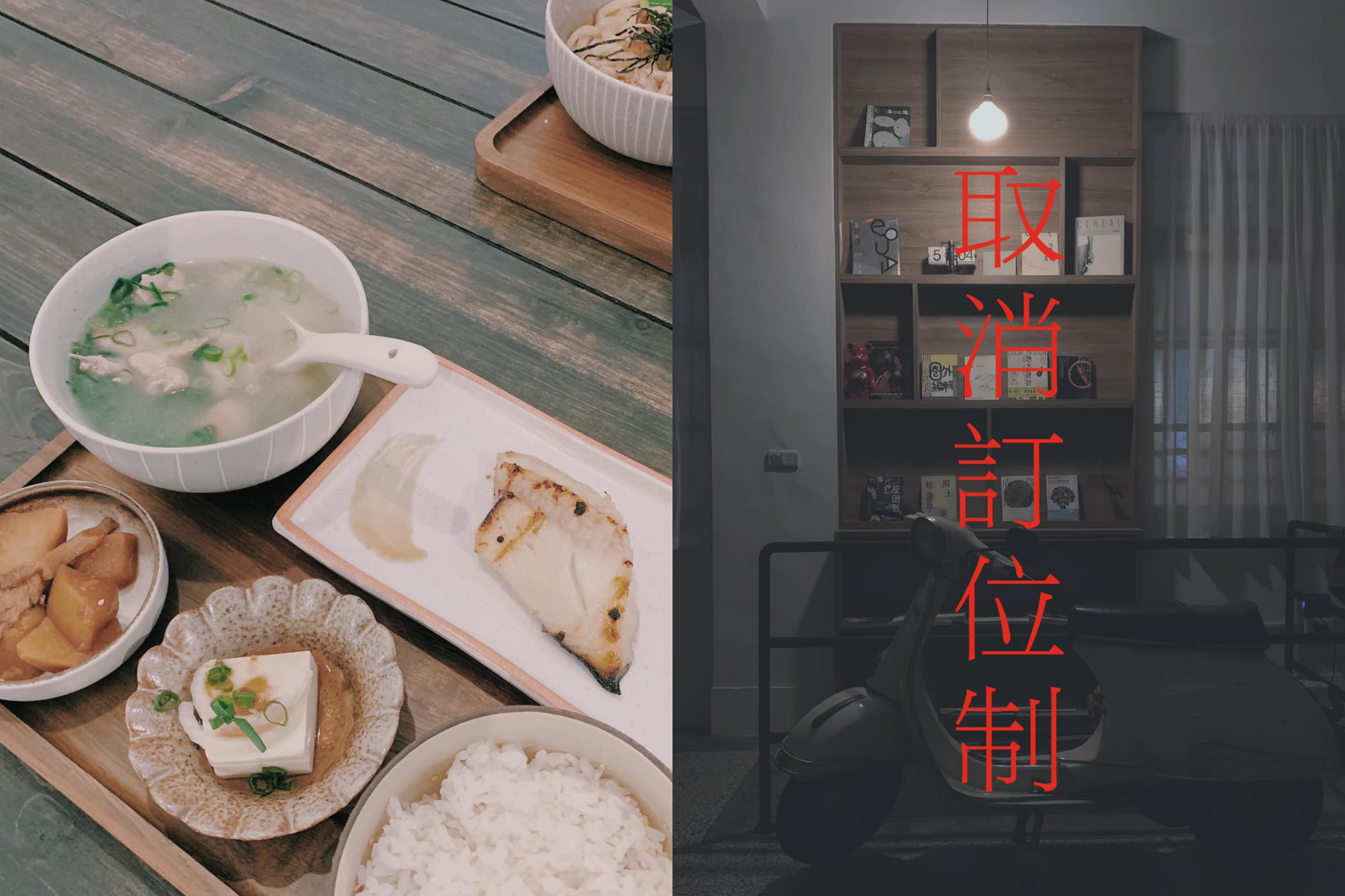 花蓮餐廳「痣男」近日公告取消訂位制，原因是遭到團客放鳥。（翻攝自痣男臉書）