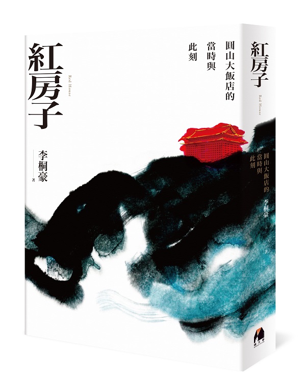 (鏡文學提供)