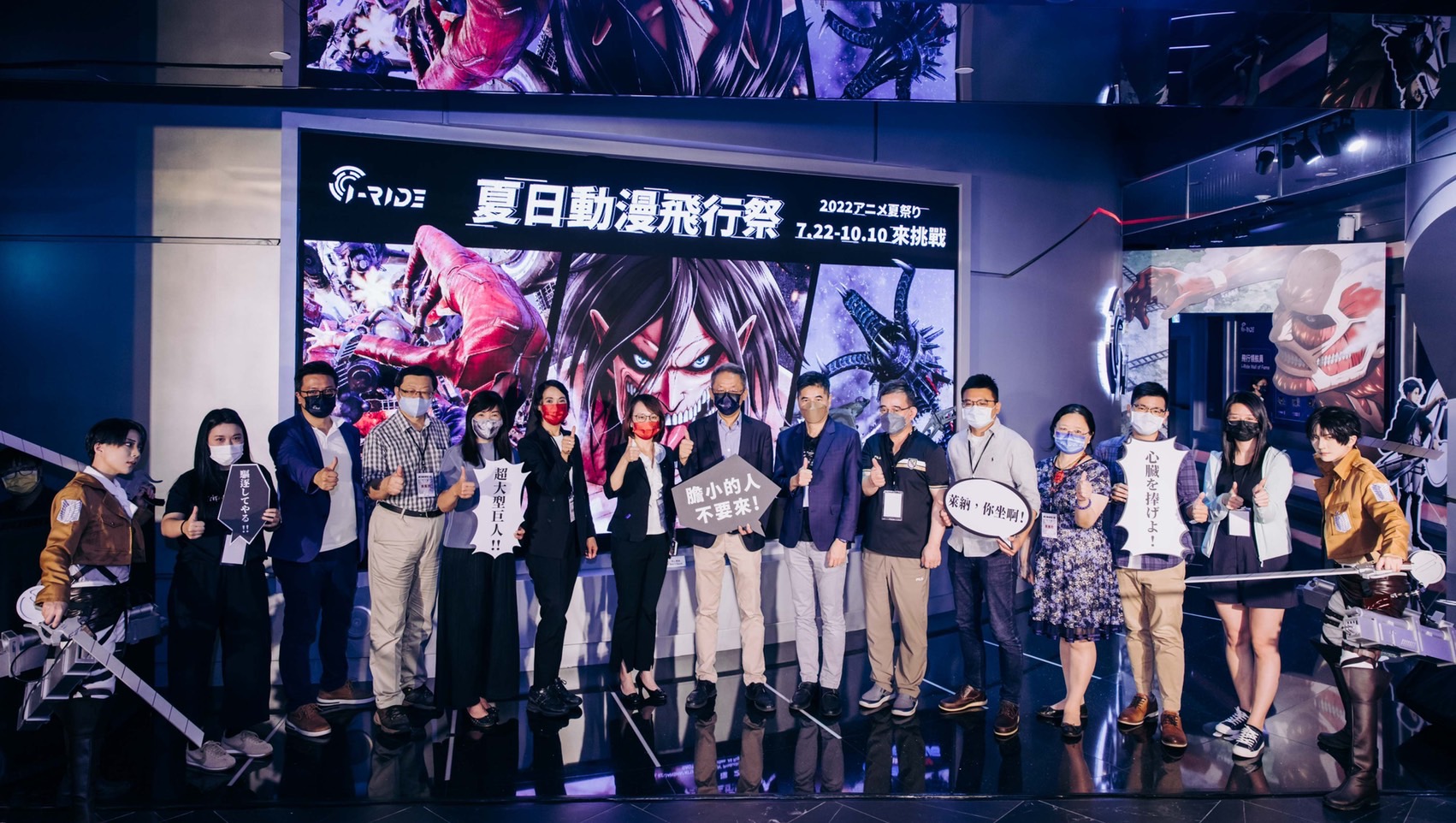 智崴集團推出夏日動漫飛行祭，董事長歐陽志宏（中）化身為漫畫家的領航員及里維、艾連合影。（智崴提供）