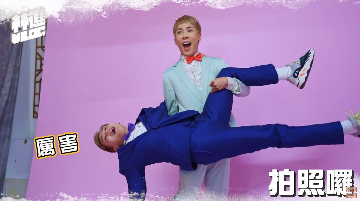也有帥氣西裝呈現出兩人的另一面。(翻攝自林進臉書)