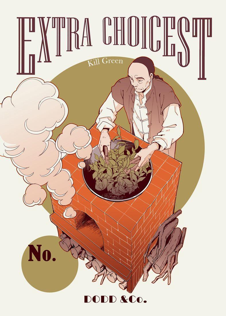 《異人茶跡》中有許多關於製茶環節的知識。例如漫畫中透過外銷茶箱圖紙，重現當時茶葉炒青的過程。（翻攝自Kiya季雅FB）
