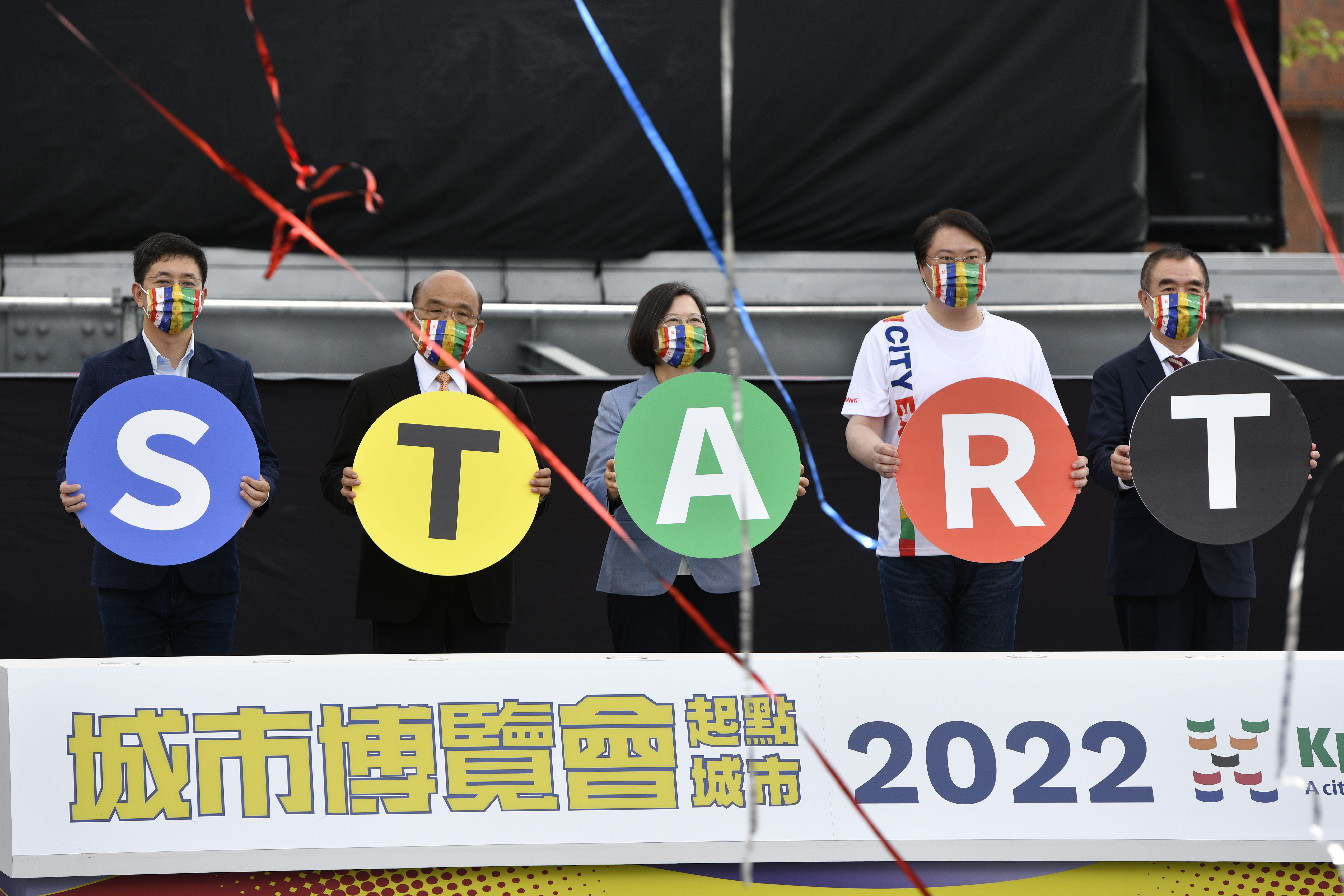 開幕當天，市長林右昌（右2）陪同總統蔡英文（右3）、行政院長蘇貞昌（左2）、議長蔡旺璉（右1）及立委蔡適應（左1）揭幕，向全台宣告城市博覽會「START！」
