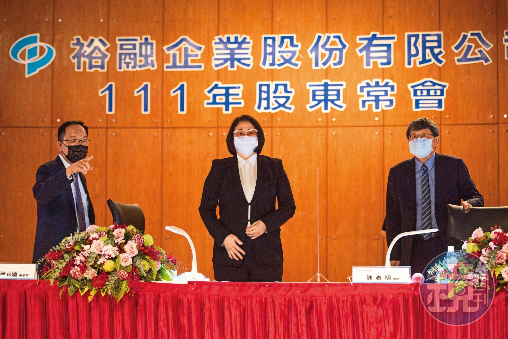 進入存股第5年，牛腱心瞄準獲利穩定成長的裕融，目標存到50張。