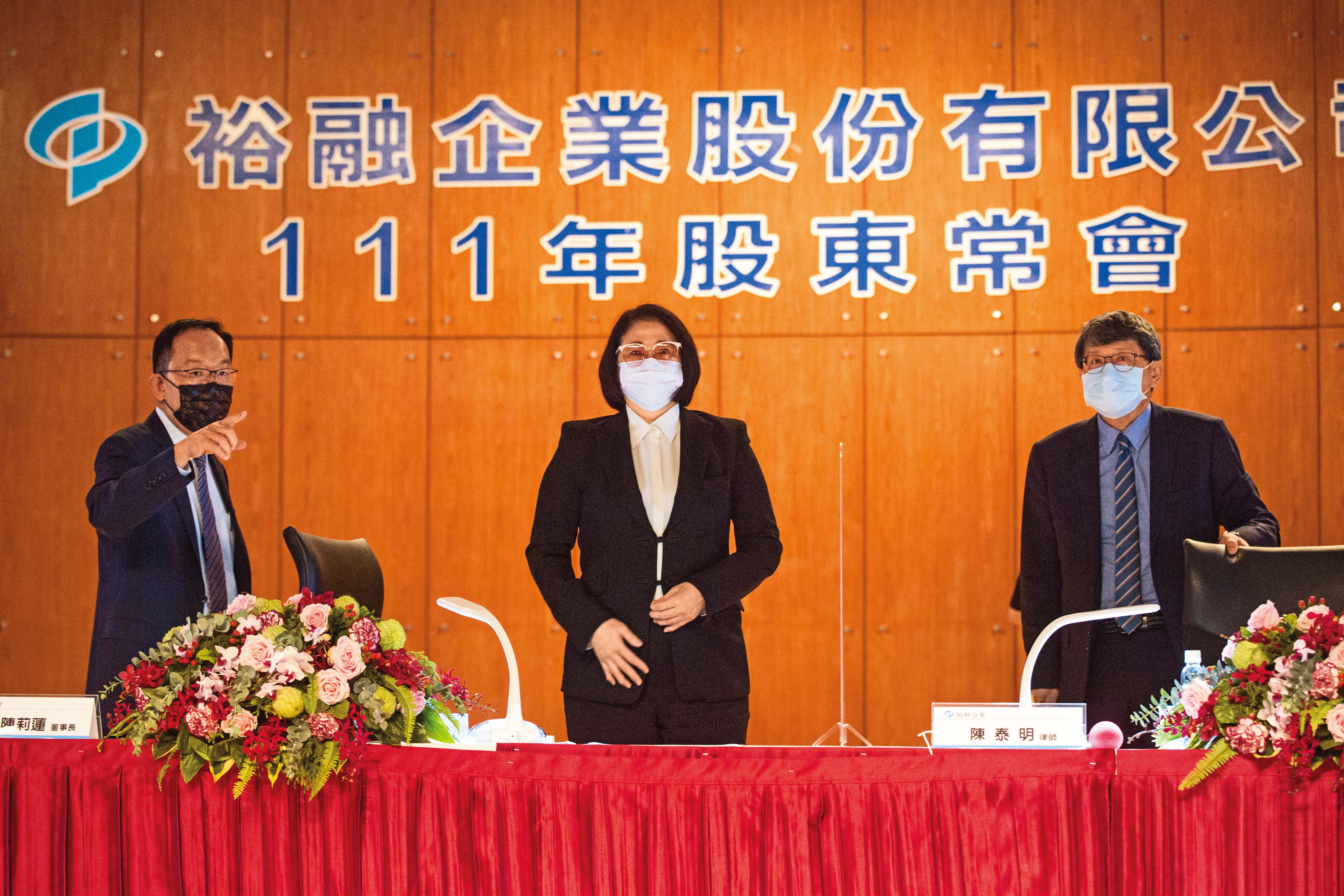 進入存股第5年，牛腱心瞄準獲利穩定成長的裕融，目標存到50張。