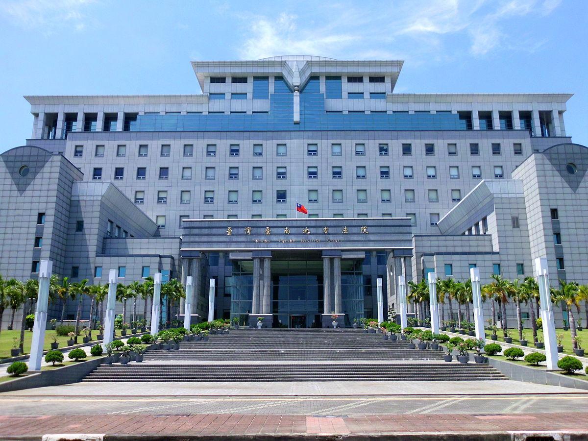 台南地方法院認呂男誣告情節嚴重,判決2年2月。(翻攝畫面)