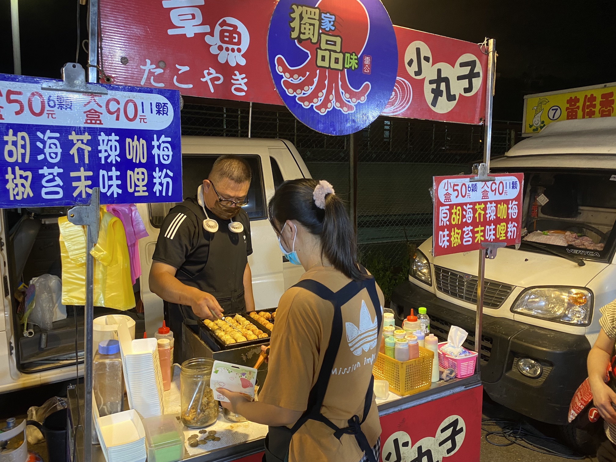章魚小丸子都是現點現做，人潮多的時候要等待一下。