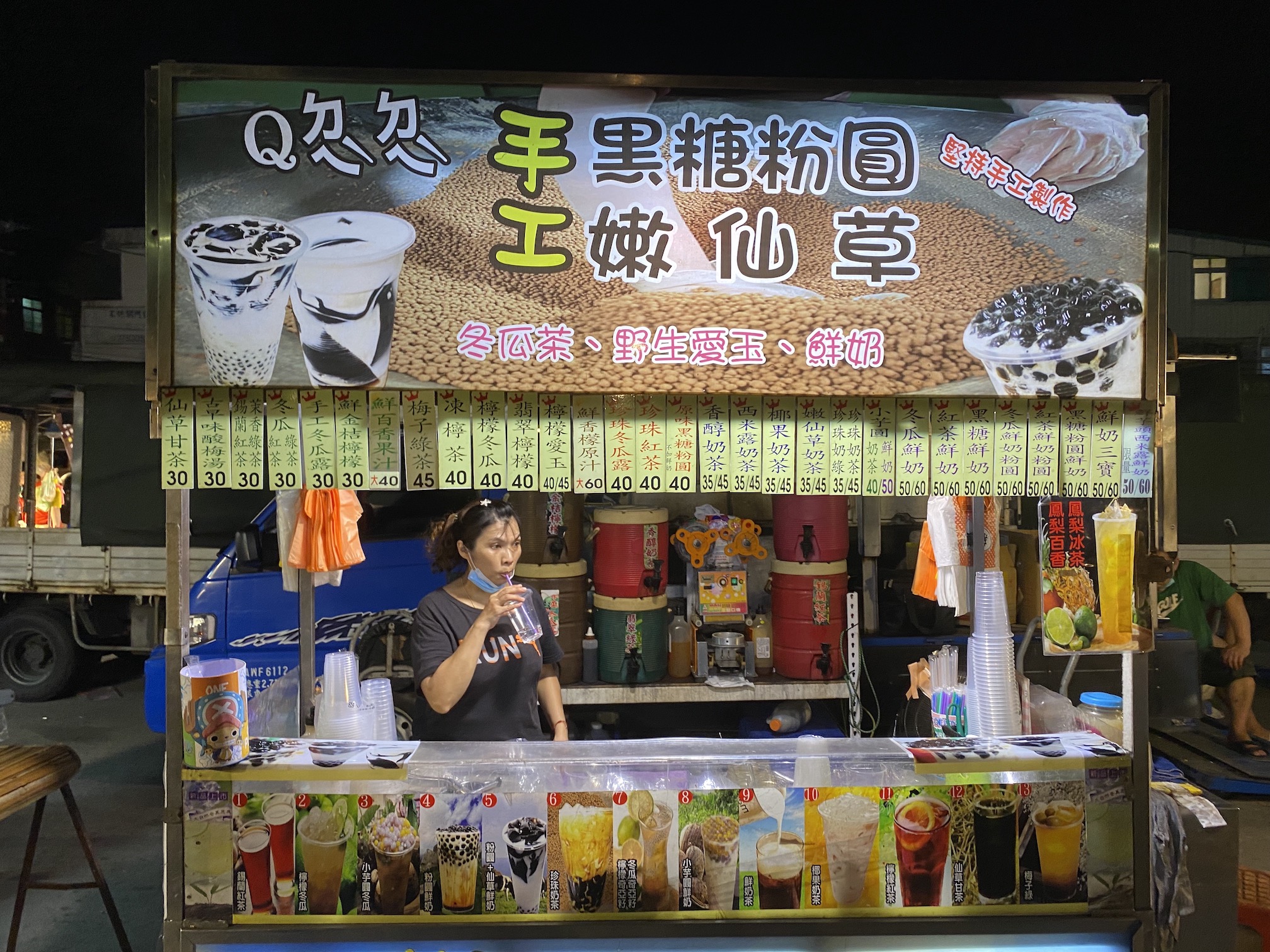 「Qㄉㄟˋㄉㄟˋ」的飲料品項很多元。