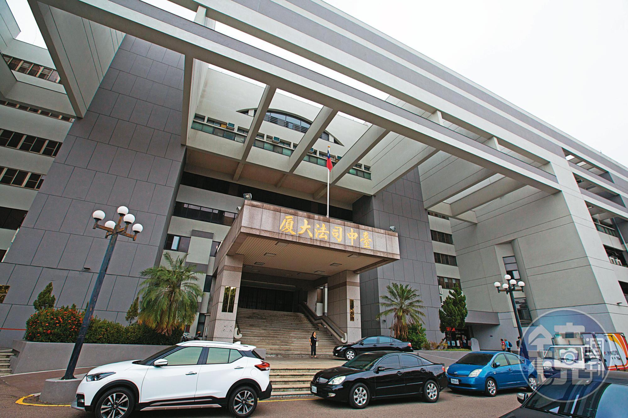 台中地方法院（圖）少年庭法官建議小淑應為坐冤獄一事找救濟。