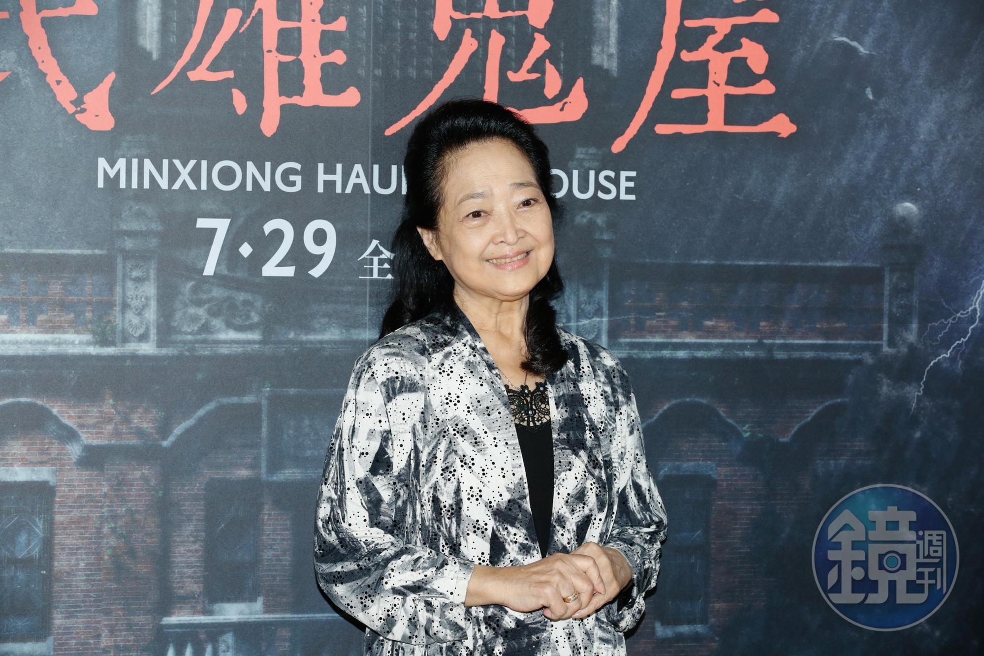沛小嵐因片中重男輕女,對楊謹華有偏差待遇,還曾過度入戲夢見楊謹華坐在角落瞪她。
