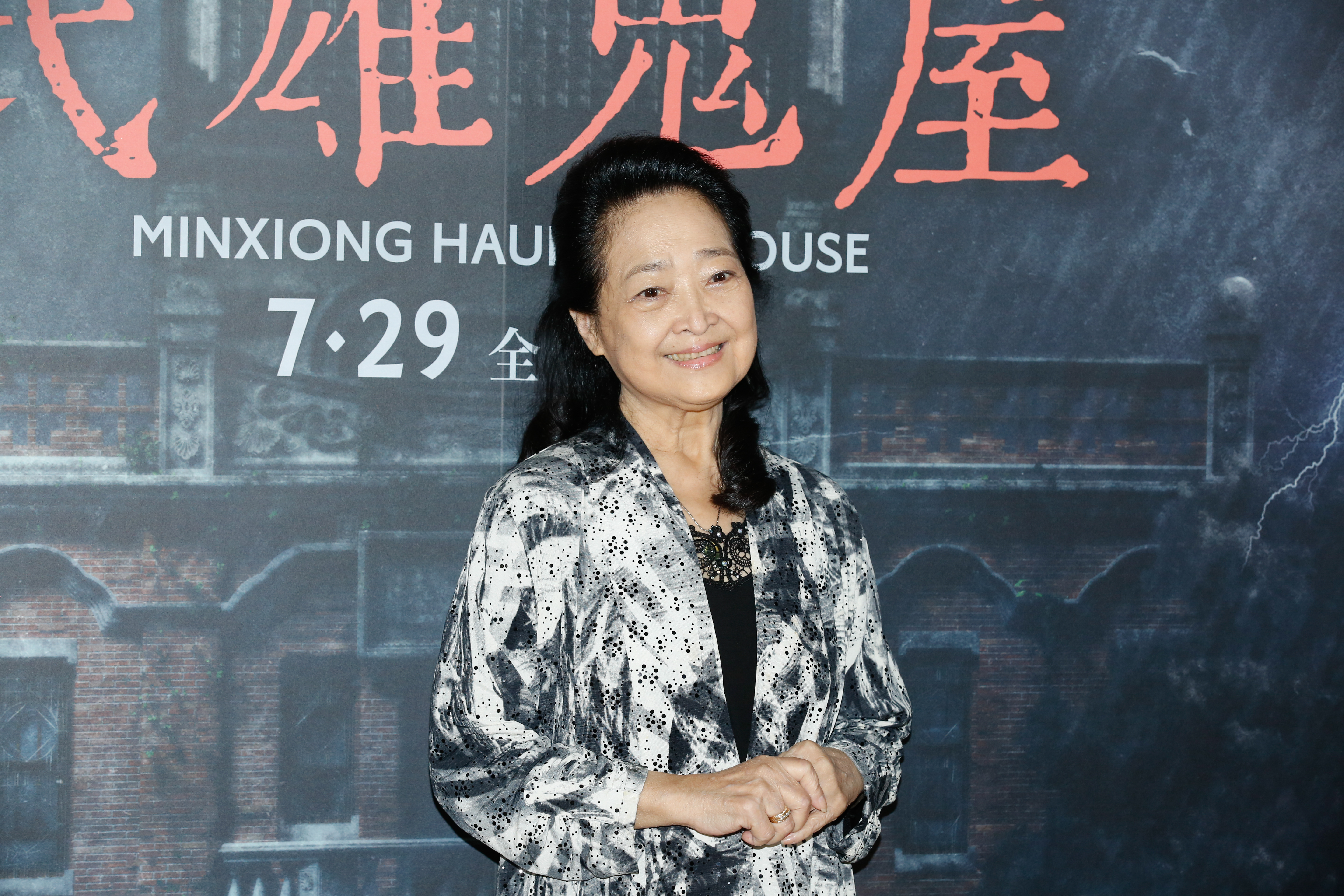 沛小嵐因片中重男輕女,對楊謹華有偏差待遇,還曾過度入戲夢見楊謹華坐在角落瞪她。