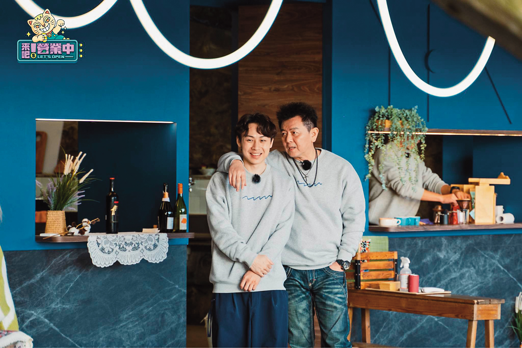 庹宗康(右)擔任「老屋」店長,對顏佑庭(左)非常照顧。(翻攝自《來吧!營業中》臉書)