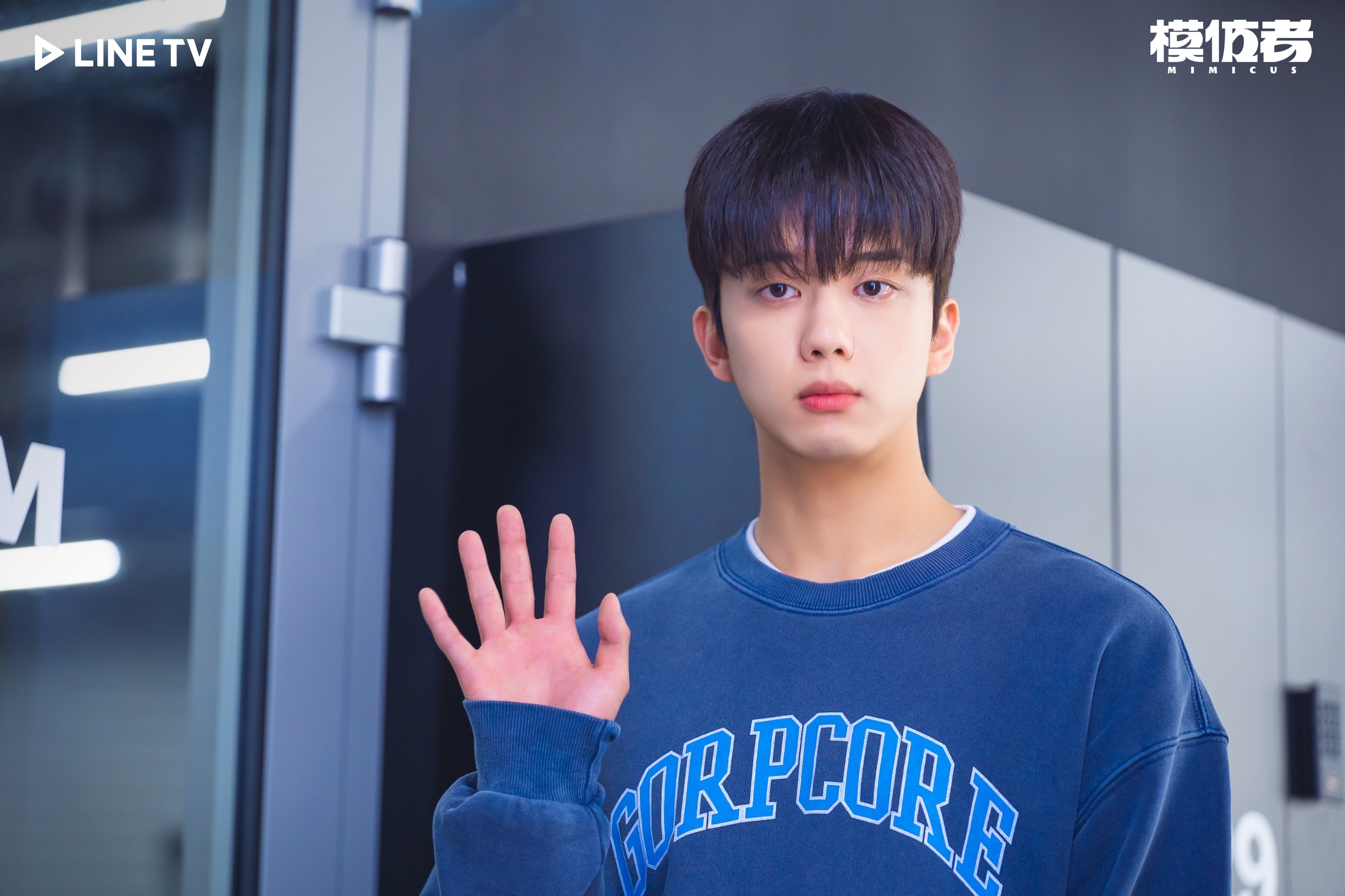 前B.A.P成員劉永才被導演說：「應該要拍起來很帥的，怎麼...？」讓他努力在外貌與身材方面下工夫。（LINE TV提供）