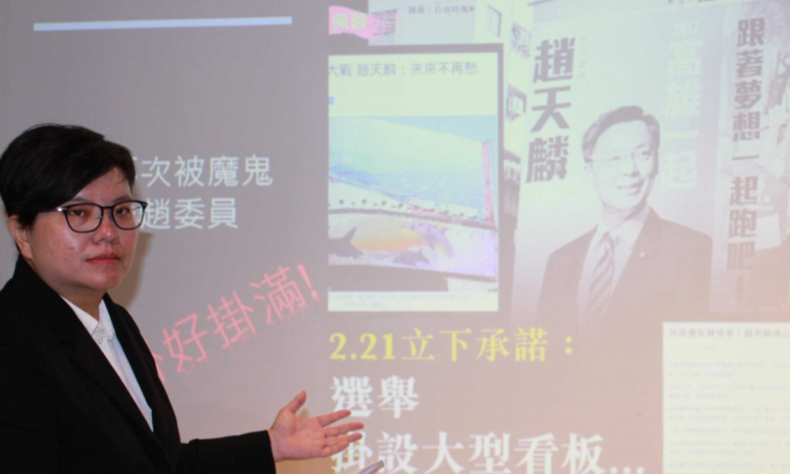 針對游淑慧稱林佳龍是「四海遊龍」,吳佩蓉反諷郝龍斌也「不遑多讓」。(吳佩蓉提供)
