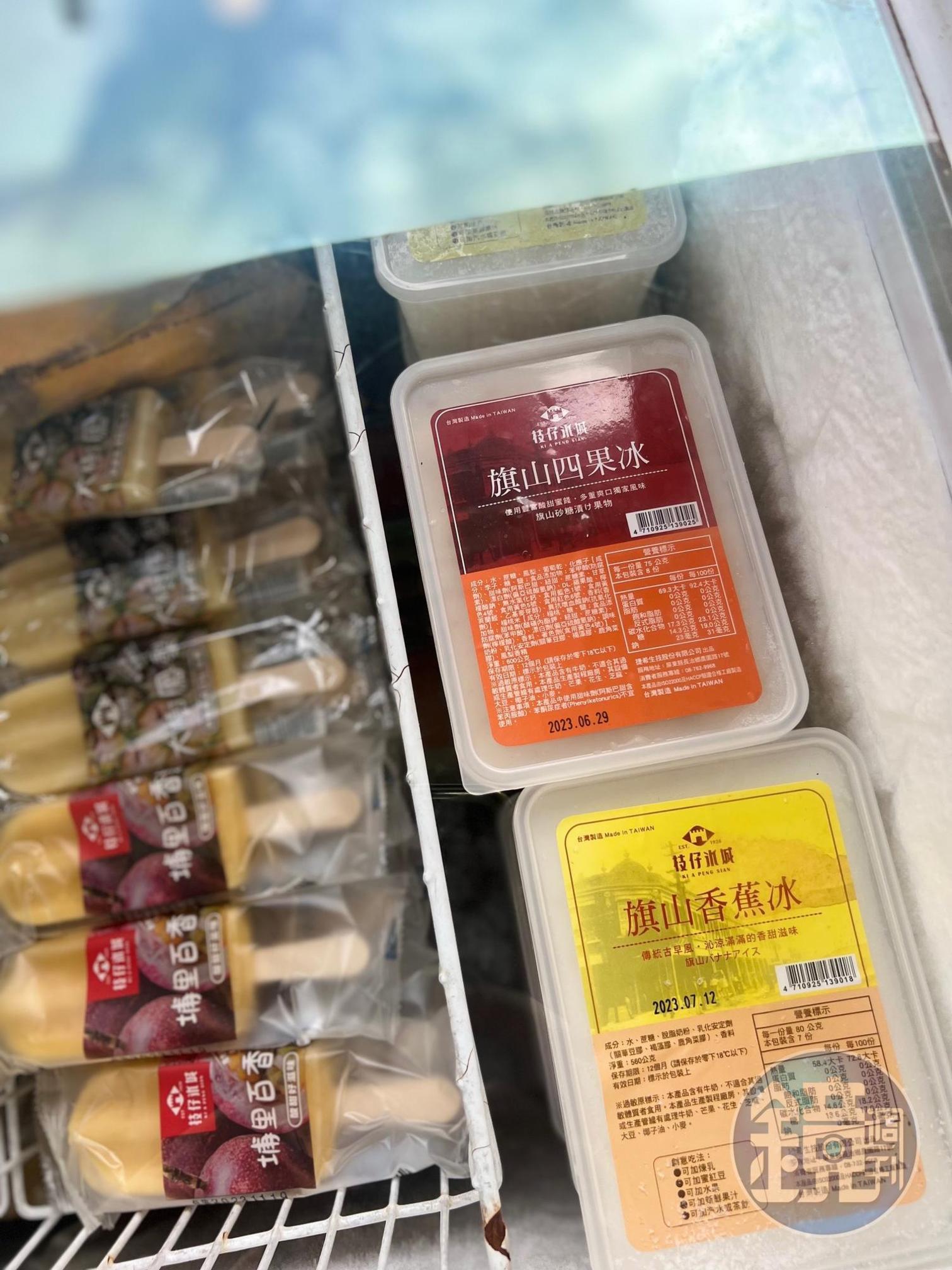 古早味清冰系列也提供盒裝可外帶。